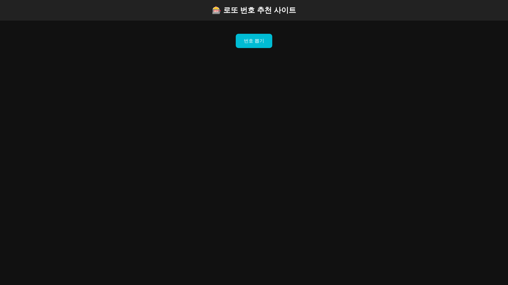 website screenshot of https://firststep-brp.pages.dev/