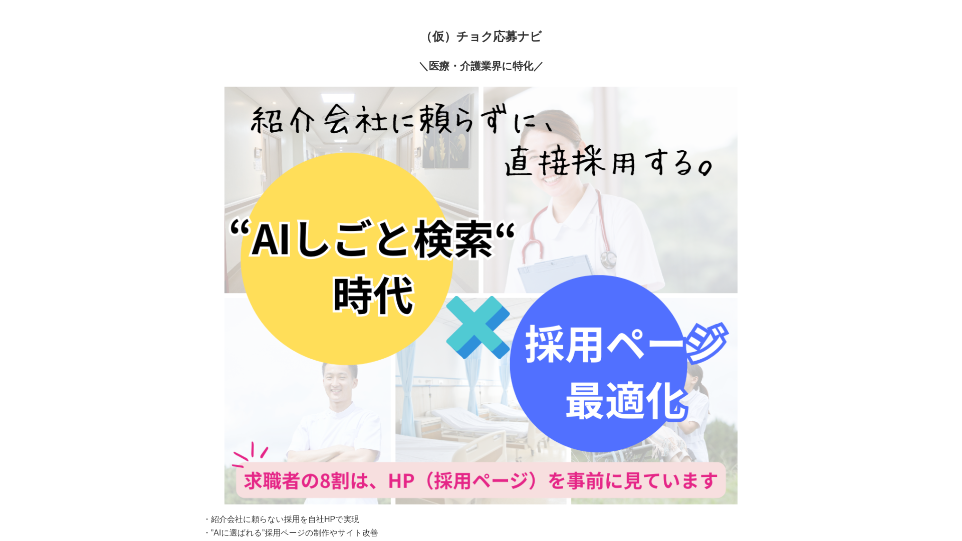 website screenshot of https://directentry.jp