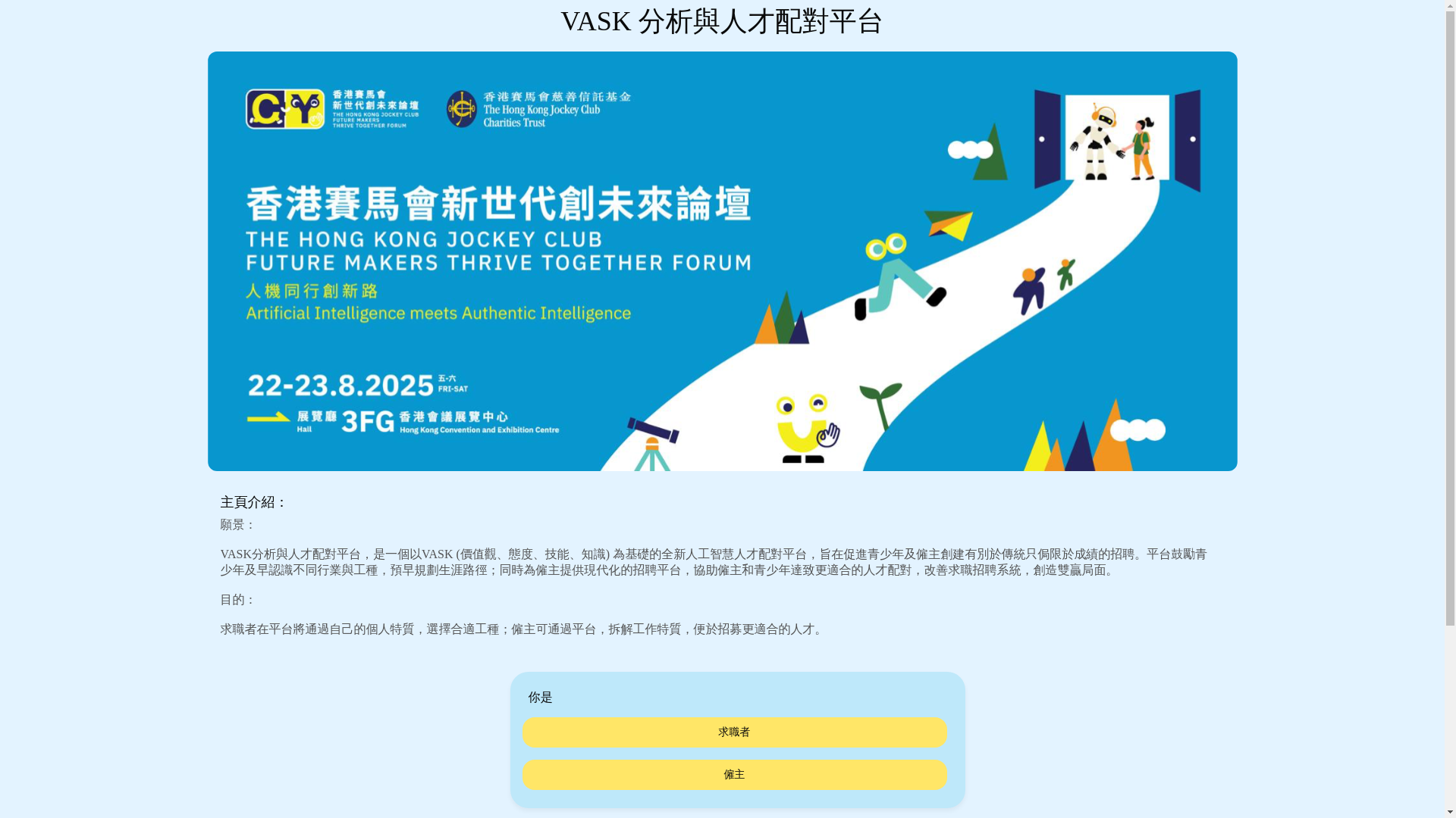 website screenshot of https://cuhk-dev.pages.dev/