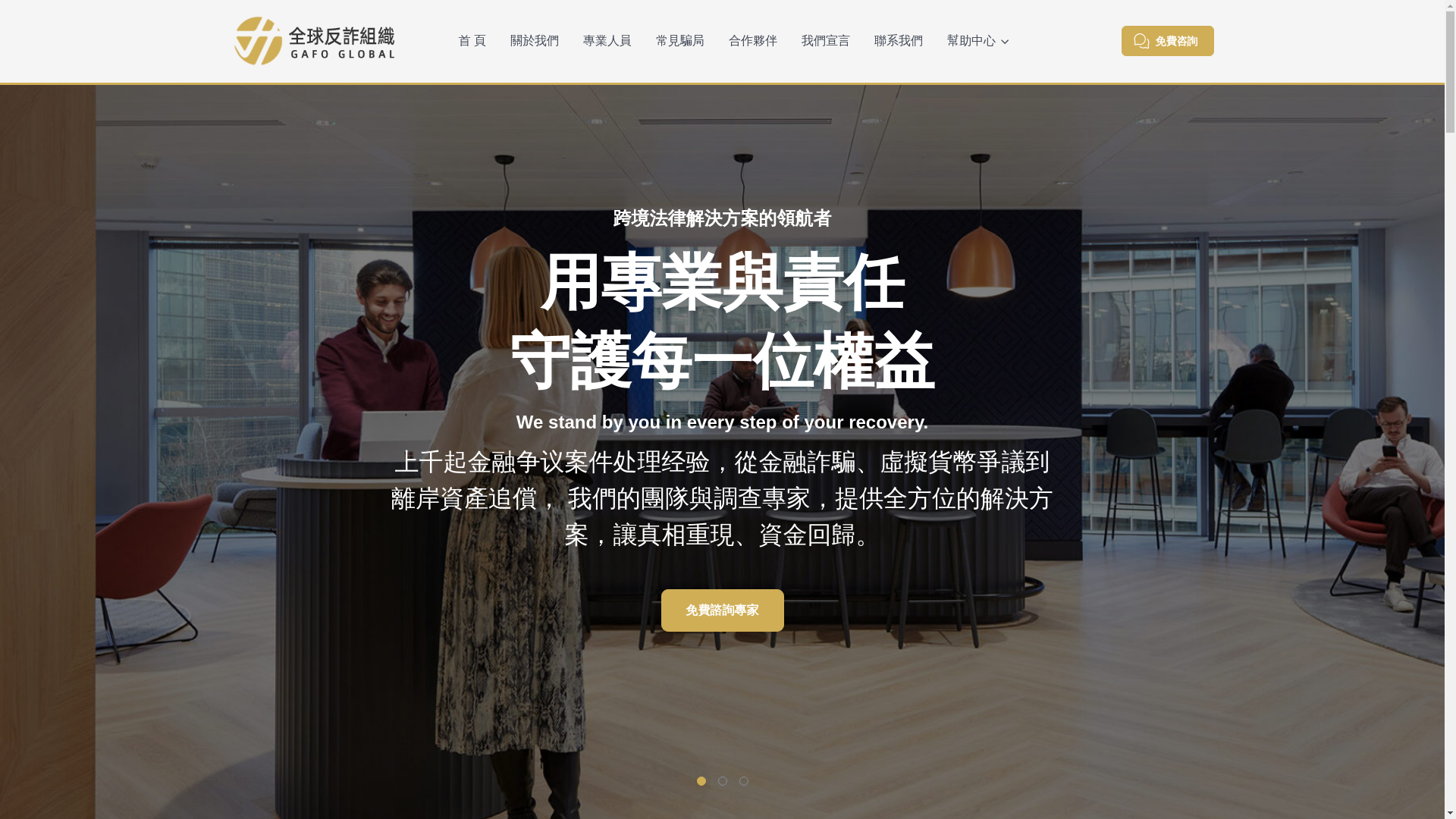website screenshot of https://wanlin3gafo.pages.dev/