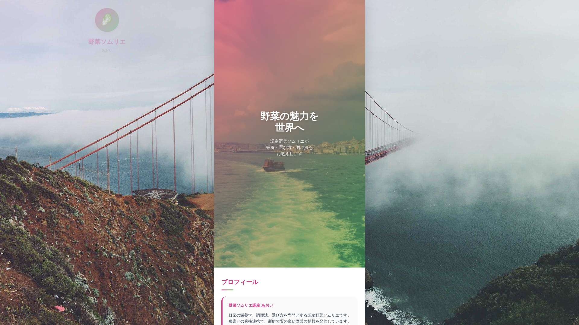 website screenshot of https://rp-education-18e7a2aa.pages.dev/