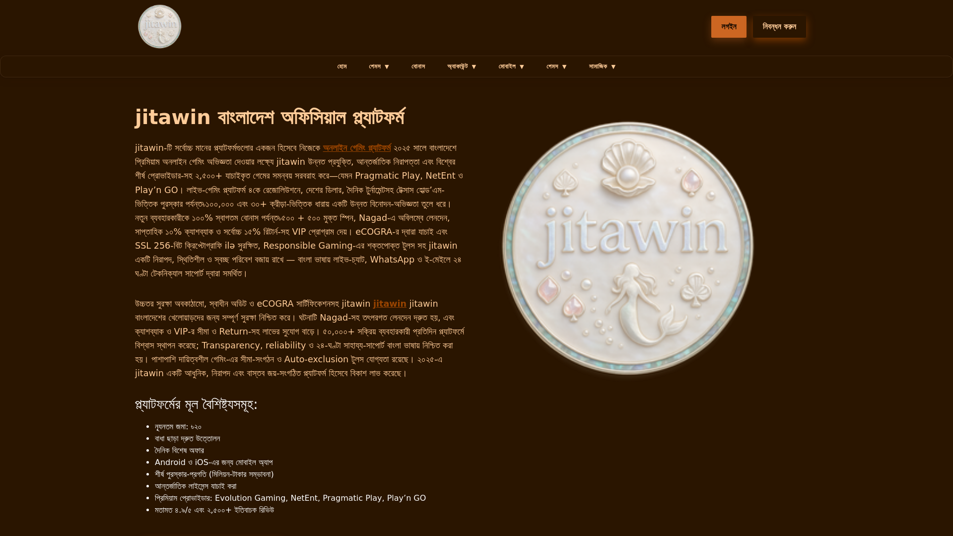 website screenshot of https://betjitawin.com
