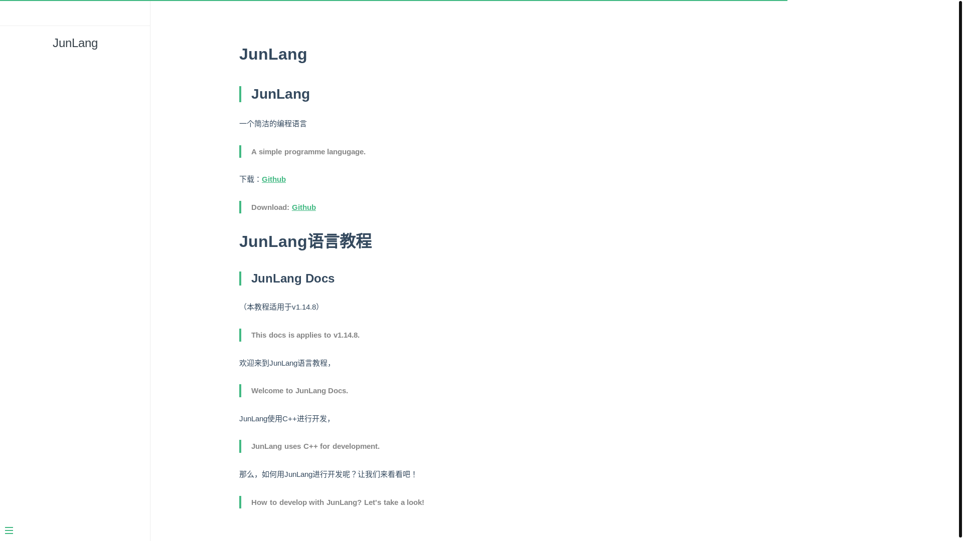 website screenshot of https://junlang.pages.dev/