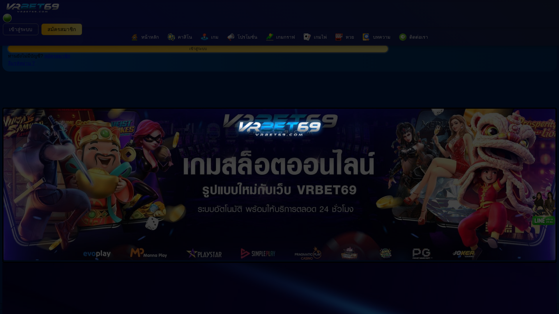 website screenshot of https://planb123.com/