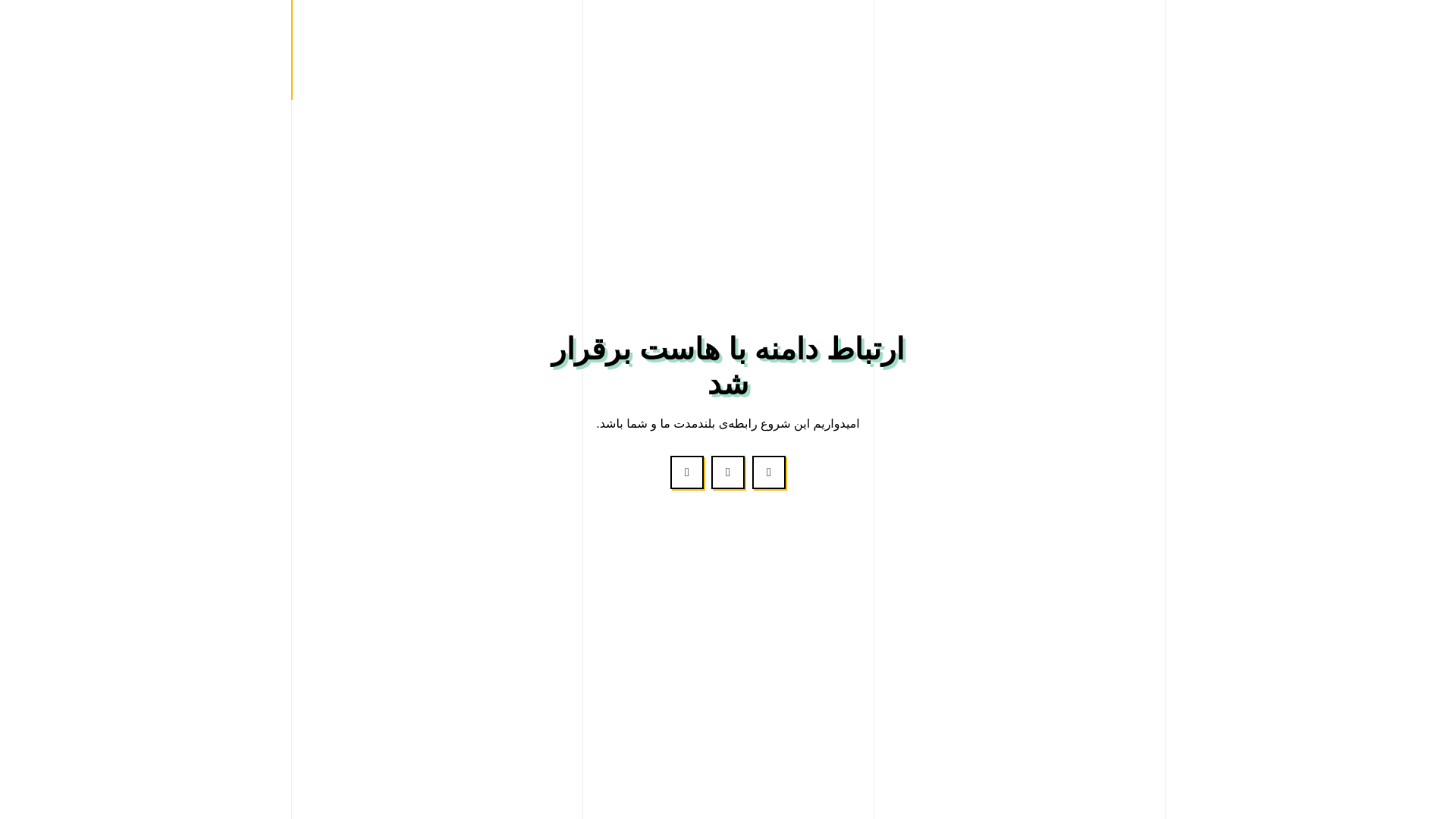 website screenshot of https://neginaghaei.ir/