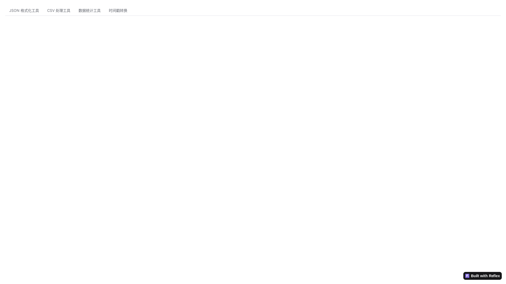 website screenshot of https://devtools-lu1.pages.dev/