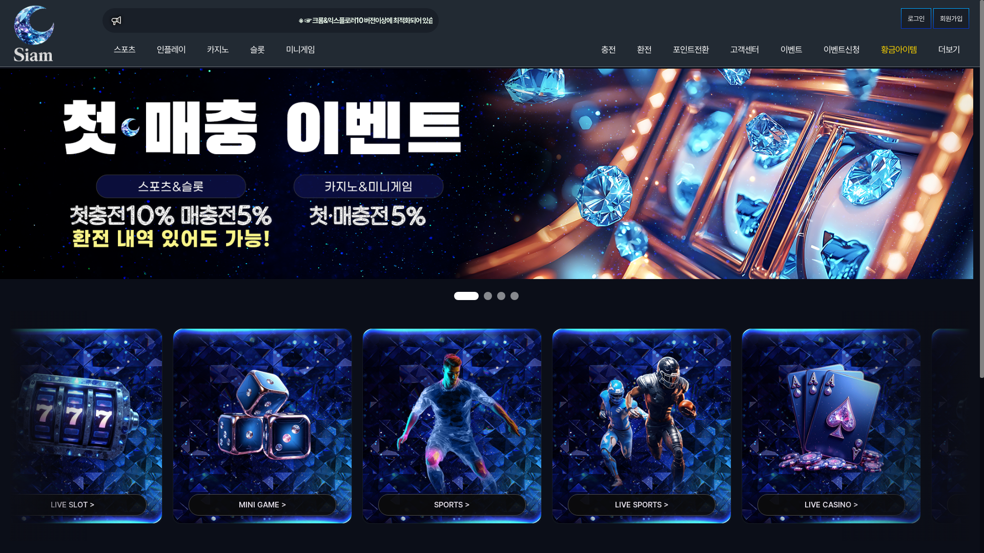 website screenshot of https://xn--o39am74bgxbf4c.com/