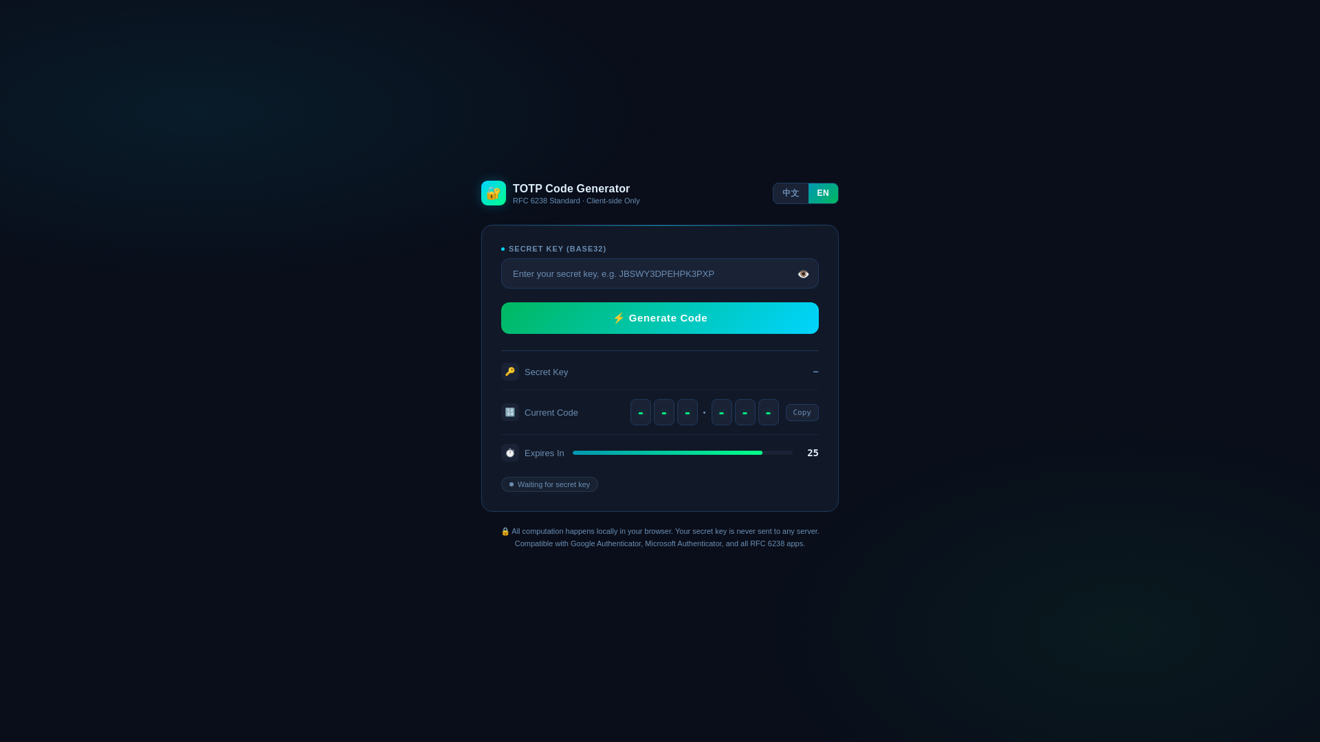 website screenshot of https://2fa-9ta.pages.dev/