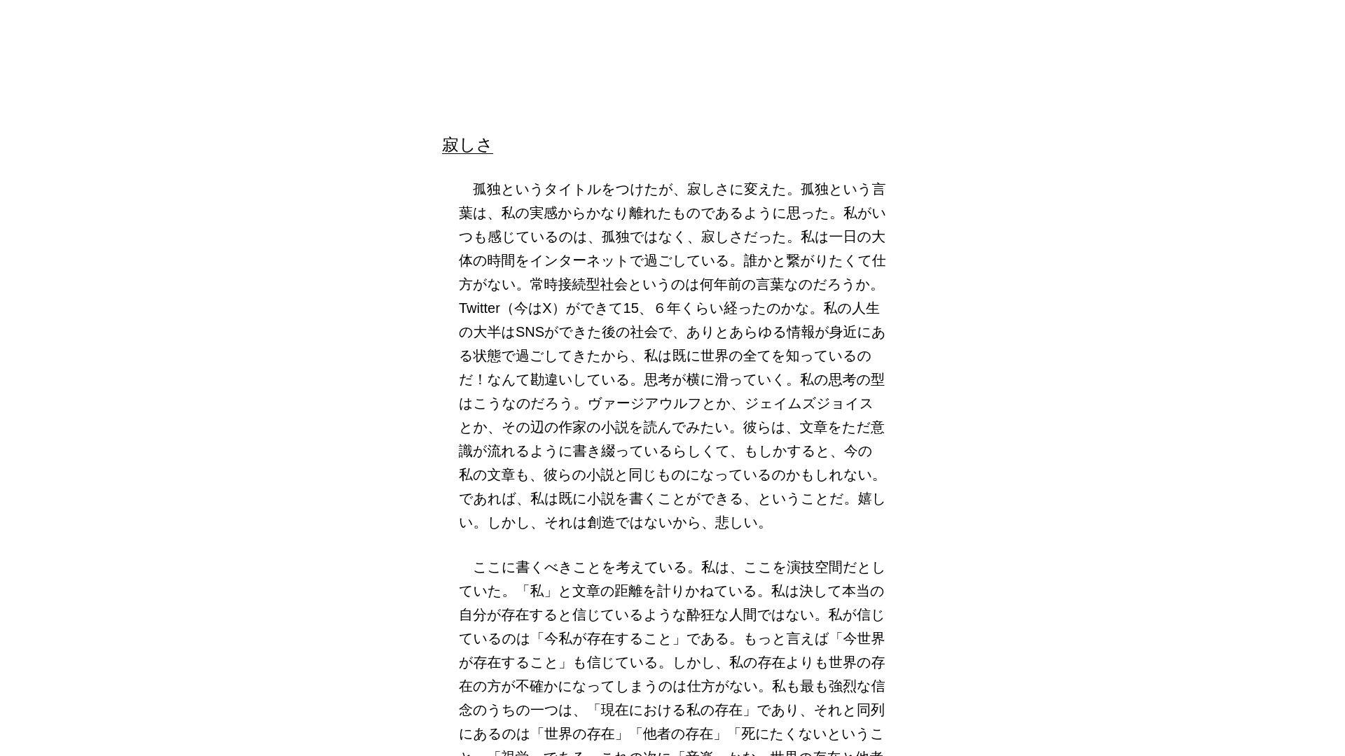 website screenshot of https://ogurashuntaro.com/