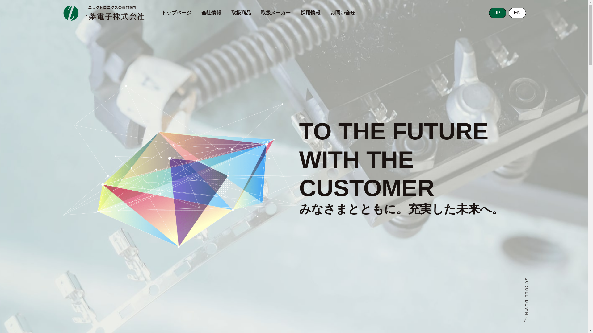 website screenshot of https://ichijo-el.co.jp/