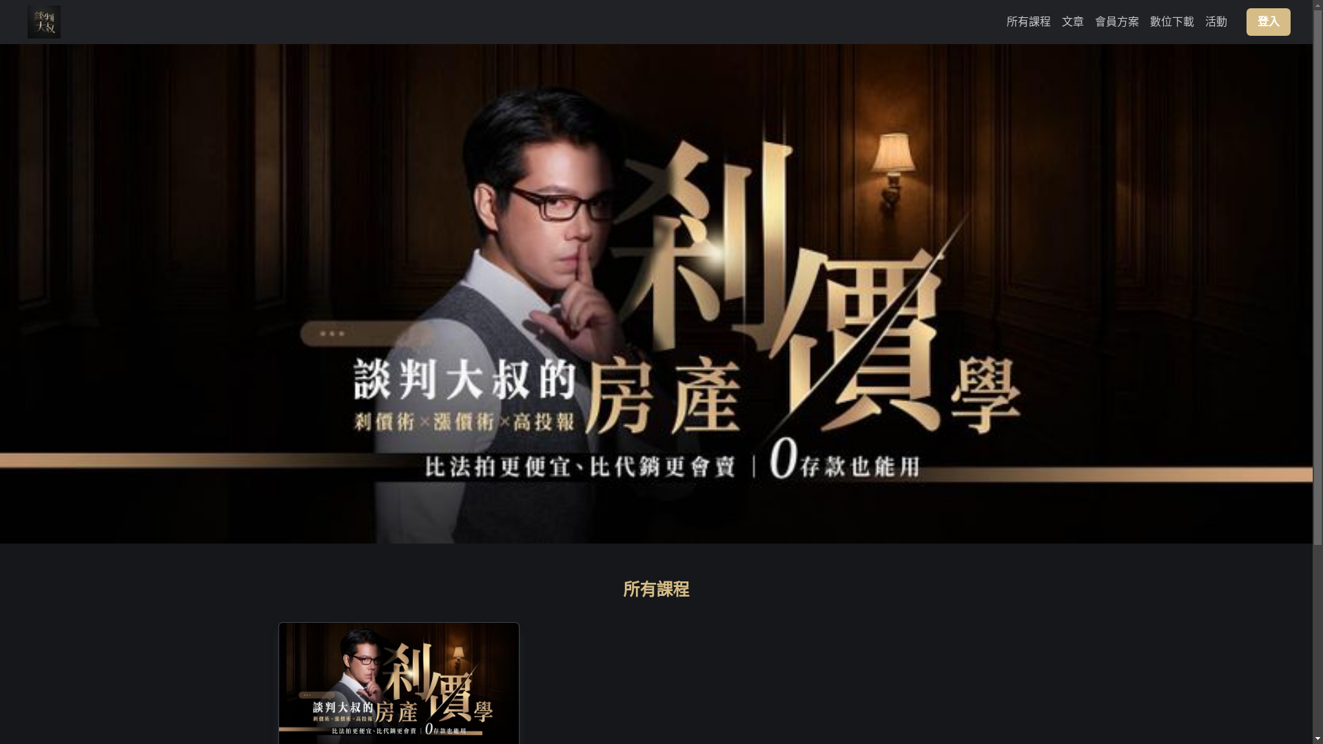 website screenshot of https://shaprice.ai/