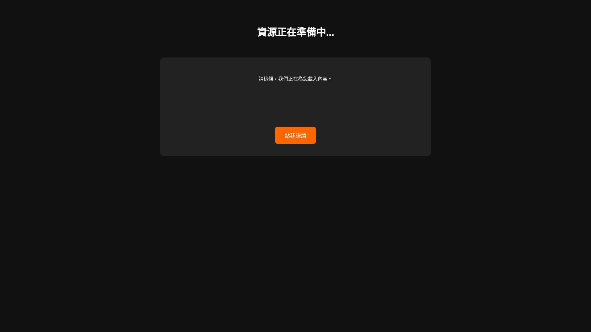 website screenshot of https://aads-landing.pages.dev/