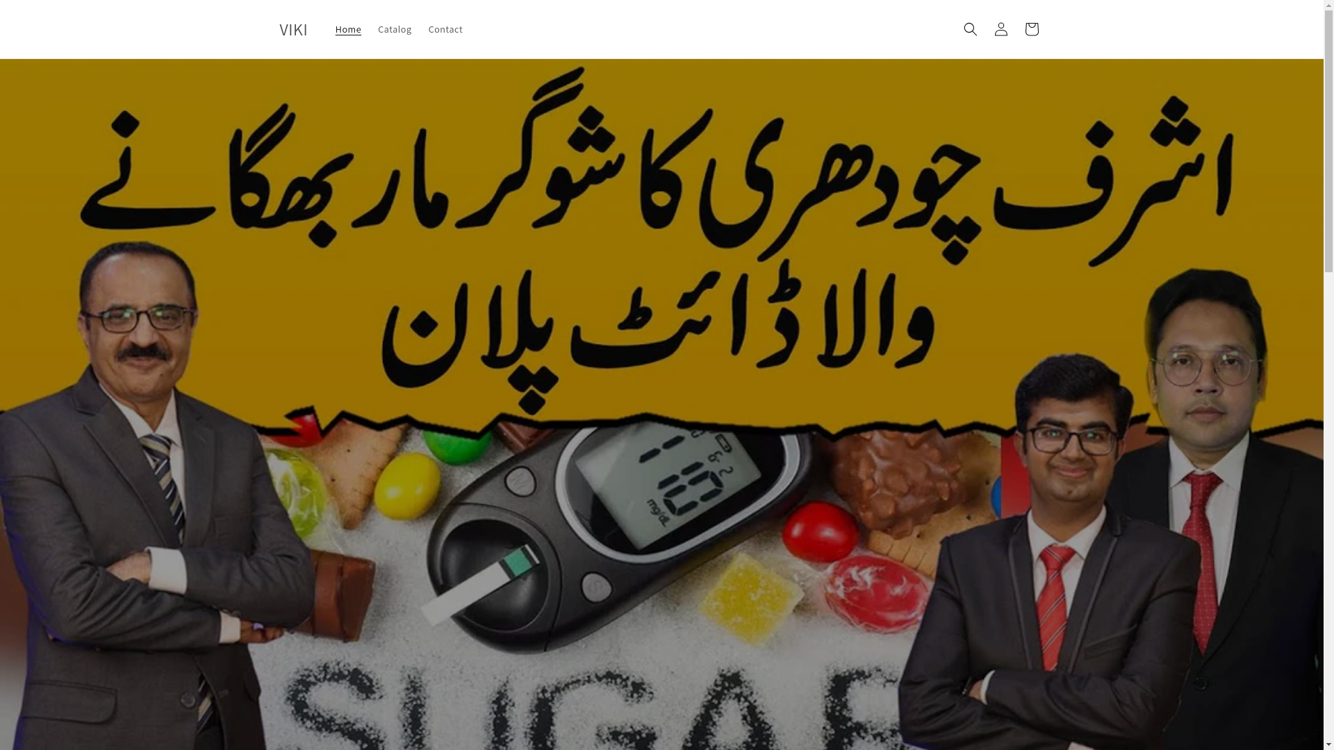 website screenshot of https://vikispecial.online/