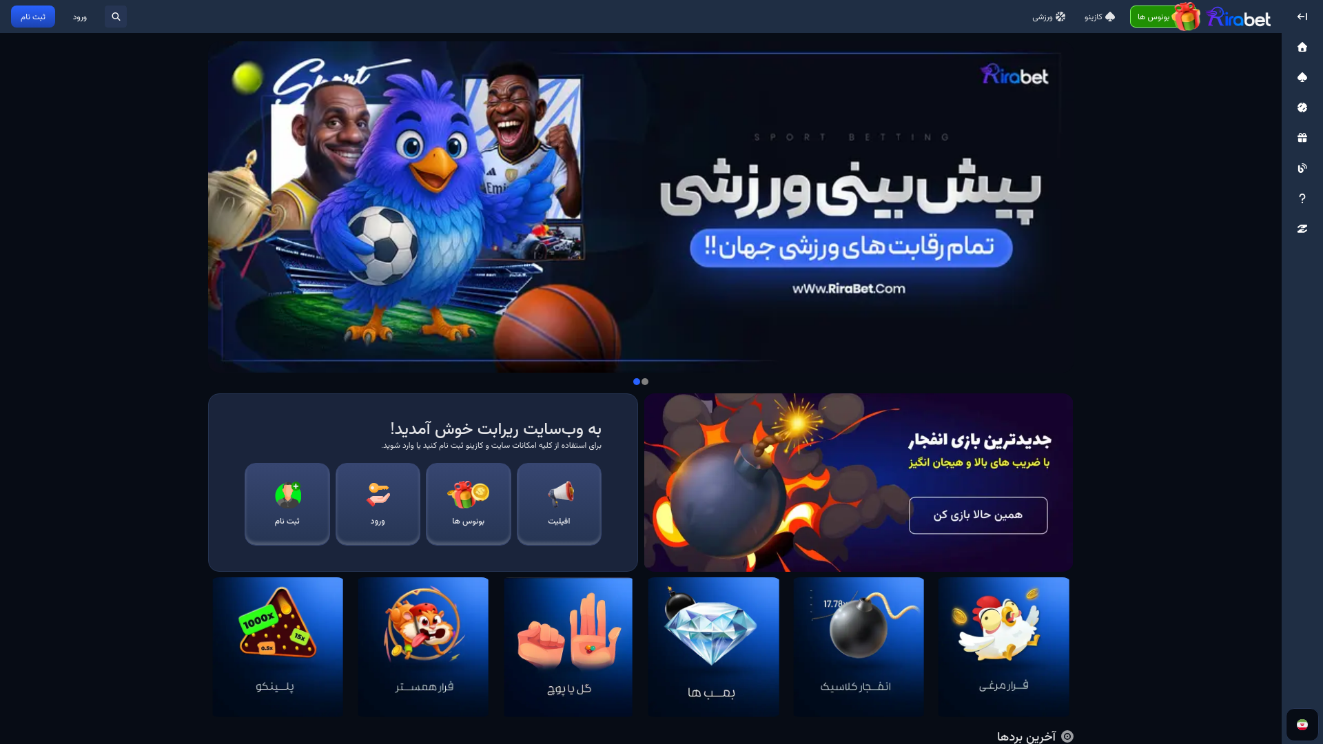 website screenshot of https://rira41595bet.com.es