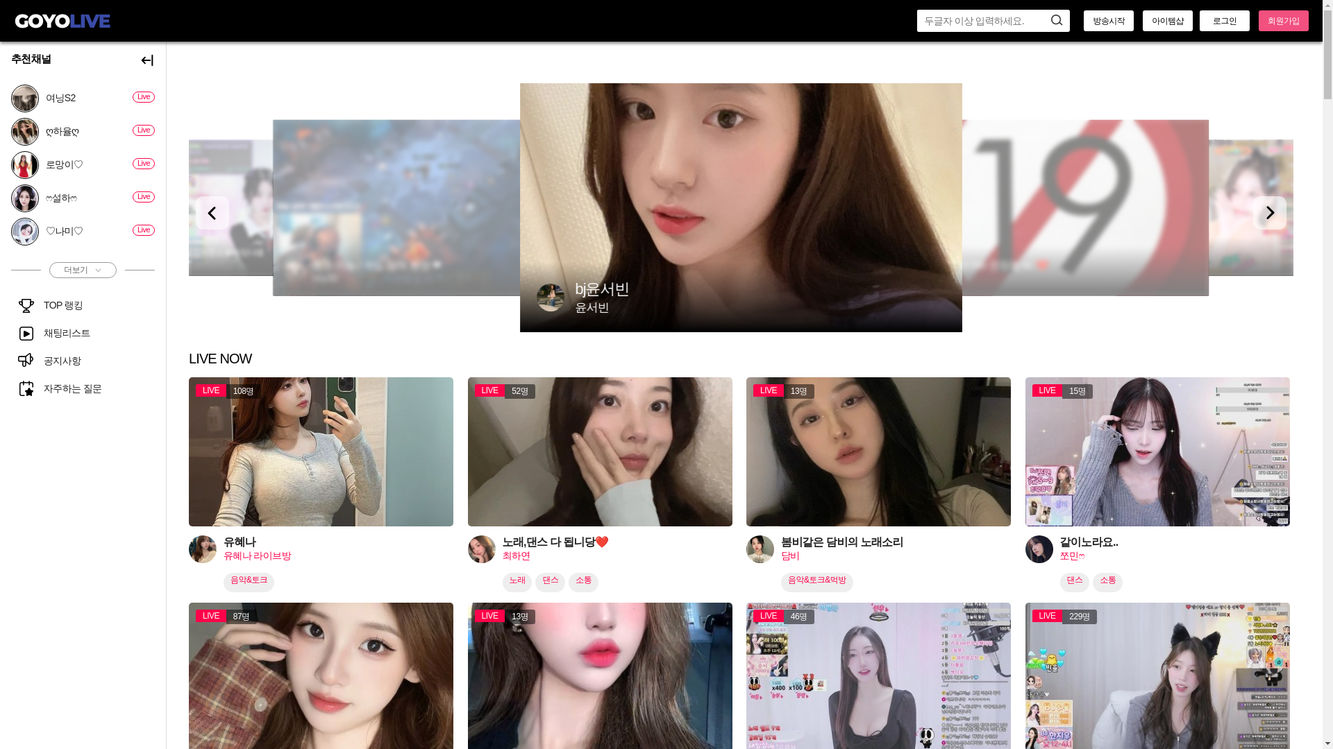 website screenshot of https://marylive.net/