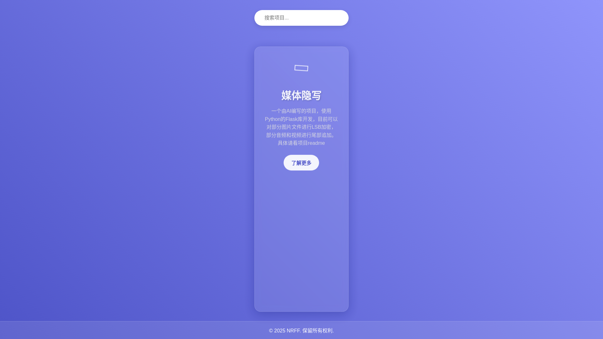 website screenshot of https://projectviewpage.pages.dev/