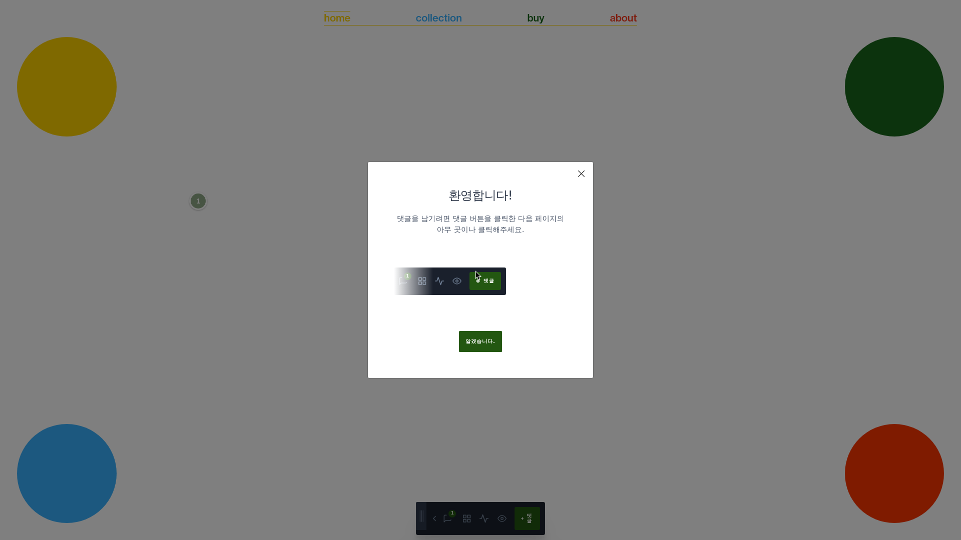 website screenshot of https://www-nara-world.pages.dev/