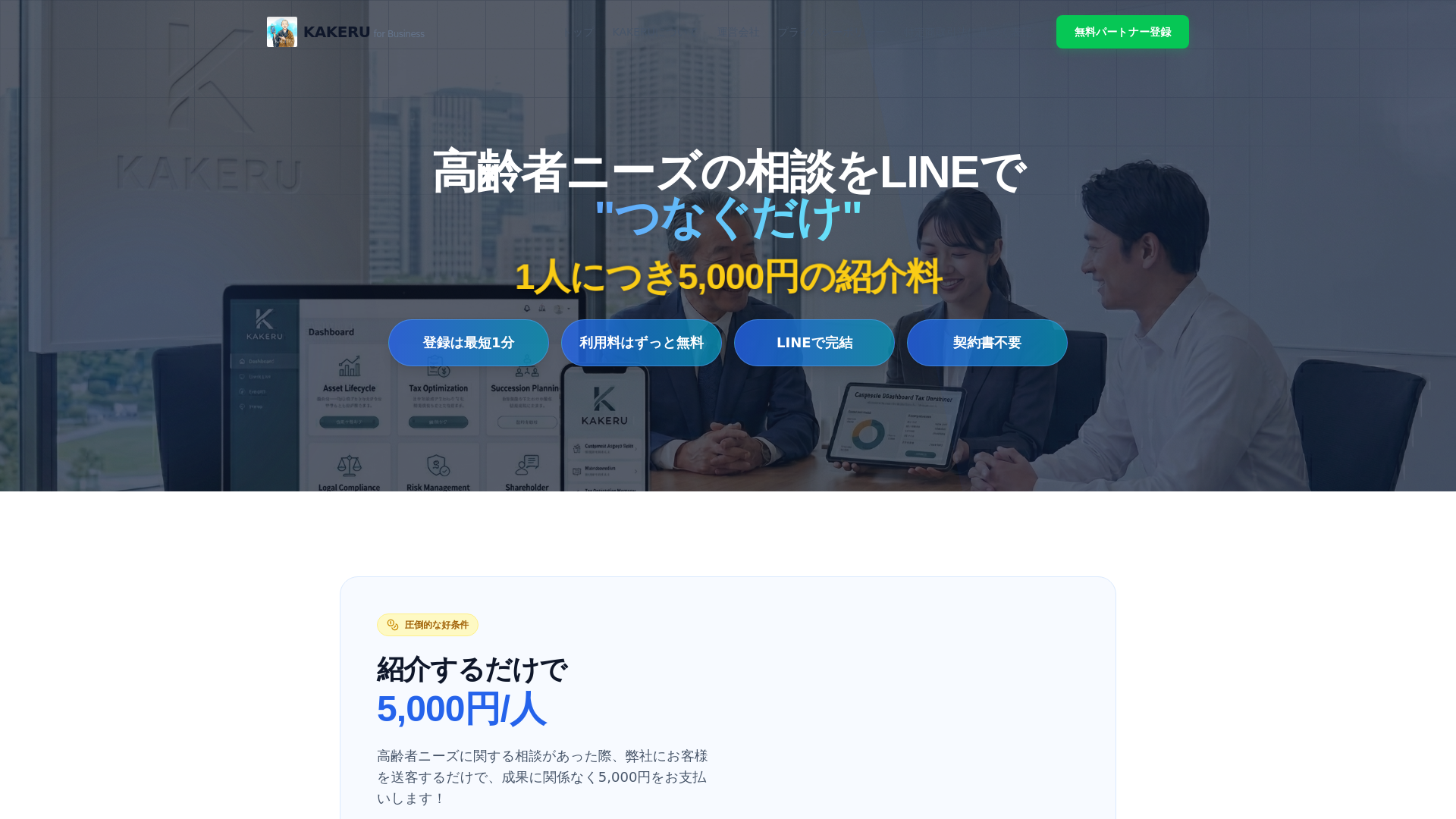 website screenshot of https://site-96ff9b605576.pages.dev/