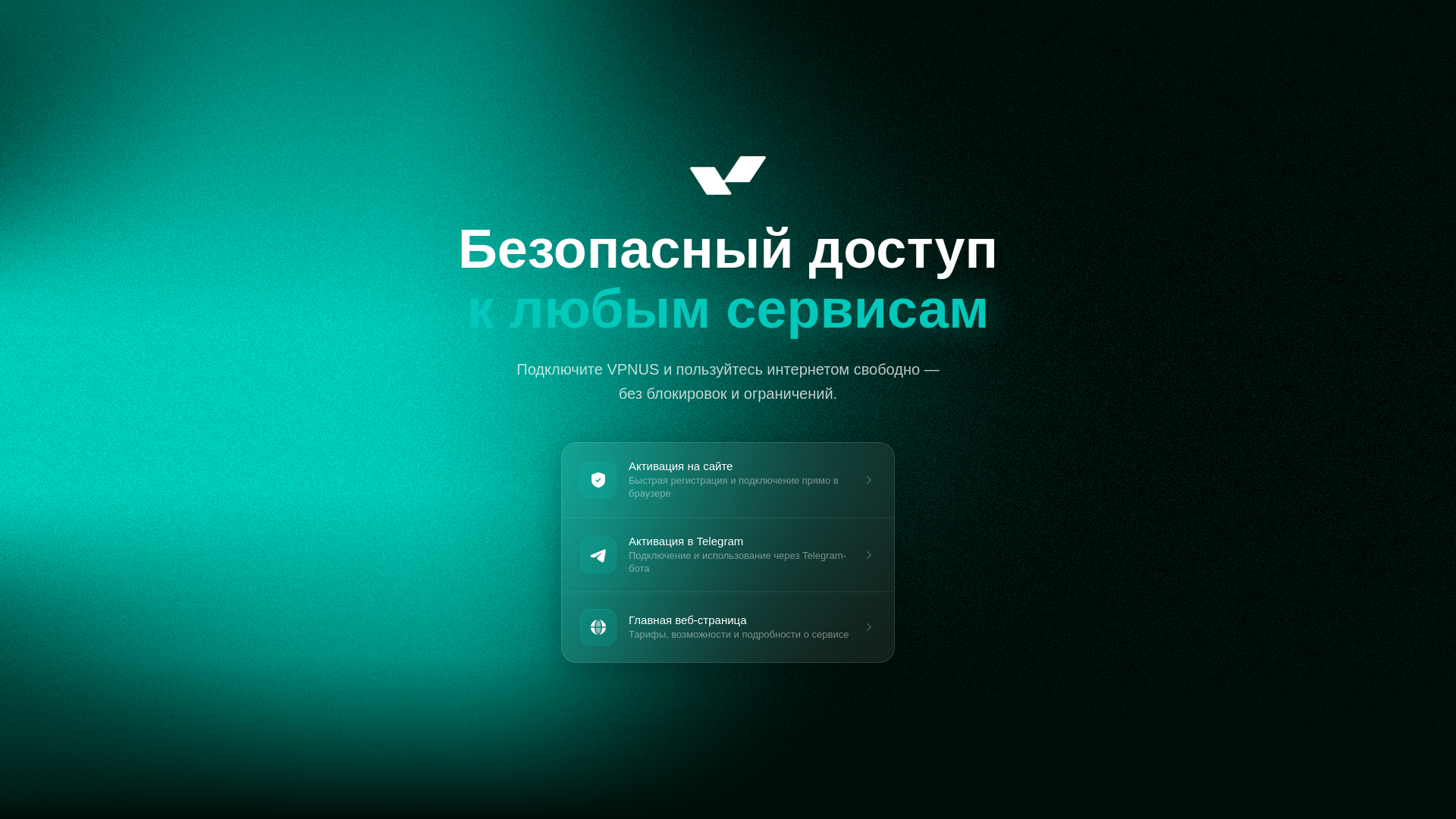 website screenshot of https://cloudgate-app.pages.dev/