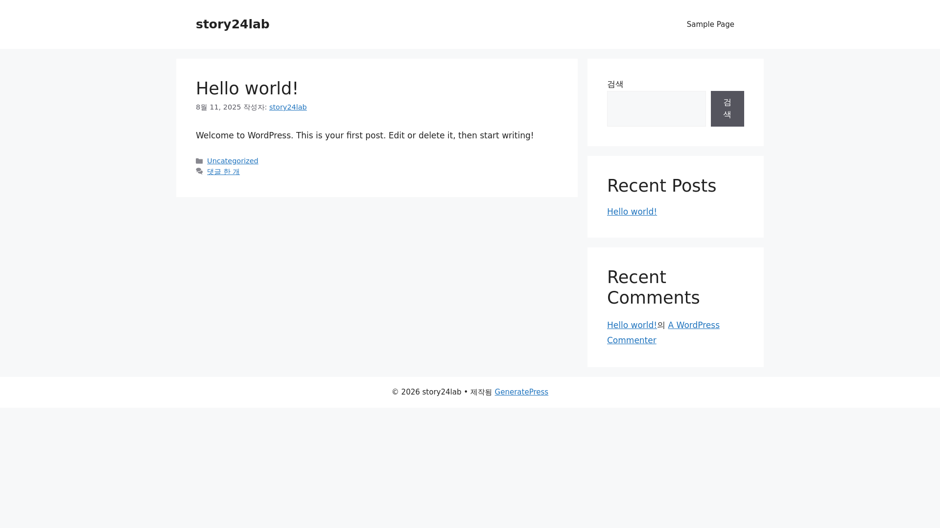 website screenshot of https://story24.kr