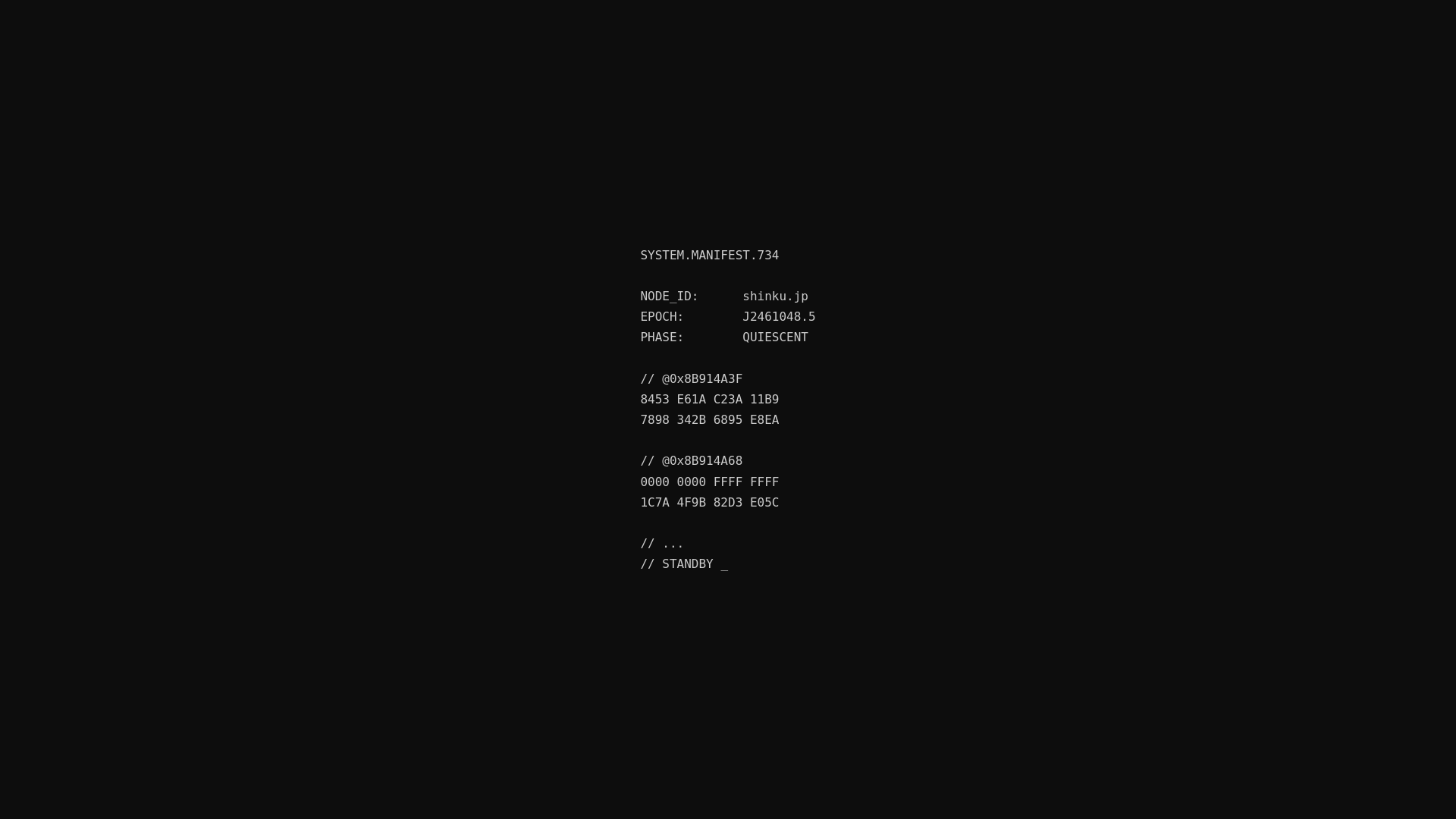 website screenshot of https://shinku-5wc.pages.dev/