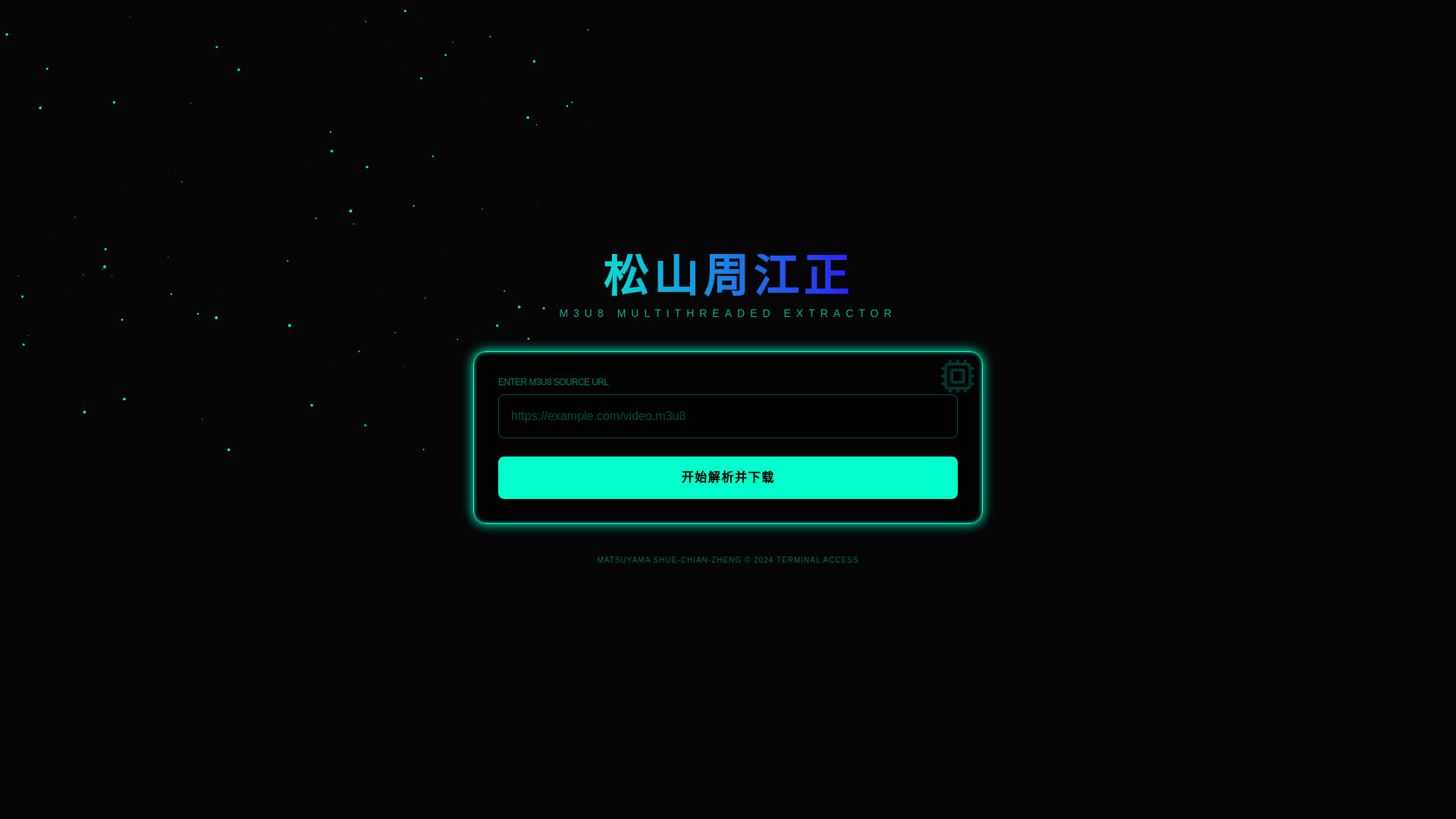 website screenshot of https://matsuyama-m3u8.pages.dev/