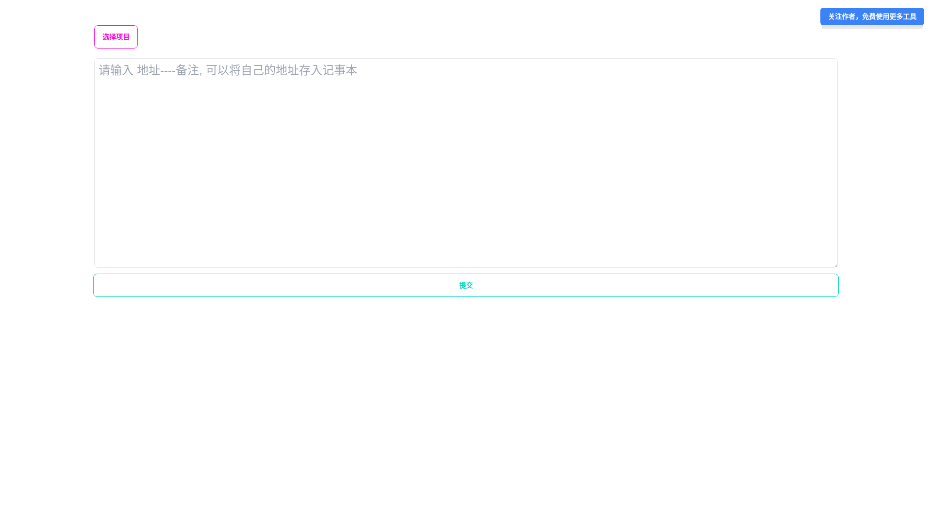 website screenshot of https://alpha-server.pages.dev/