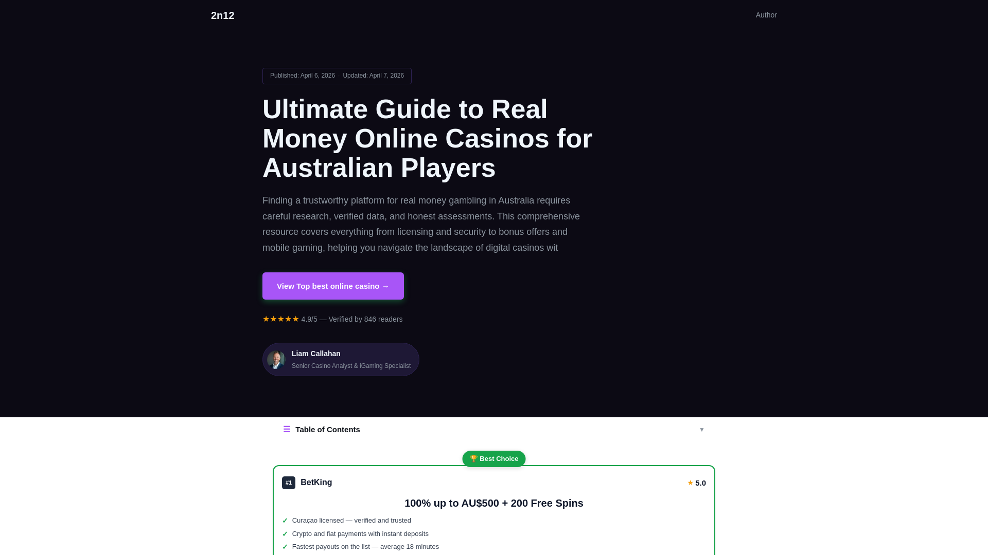 website screenshot of https://2n12-com.pages.dev/