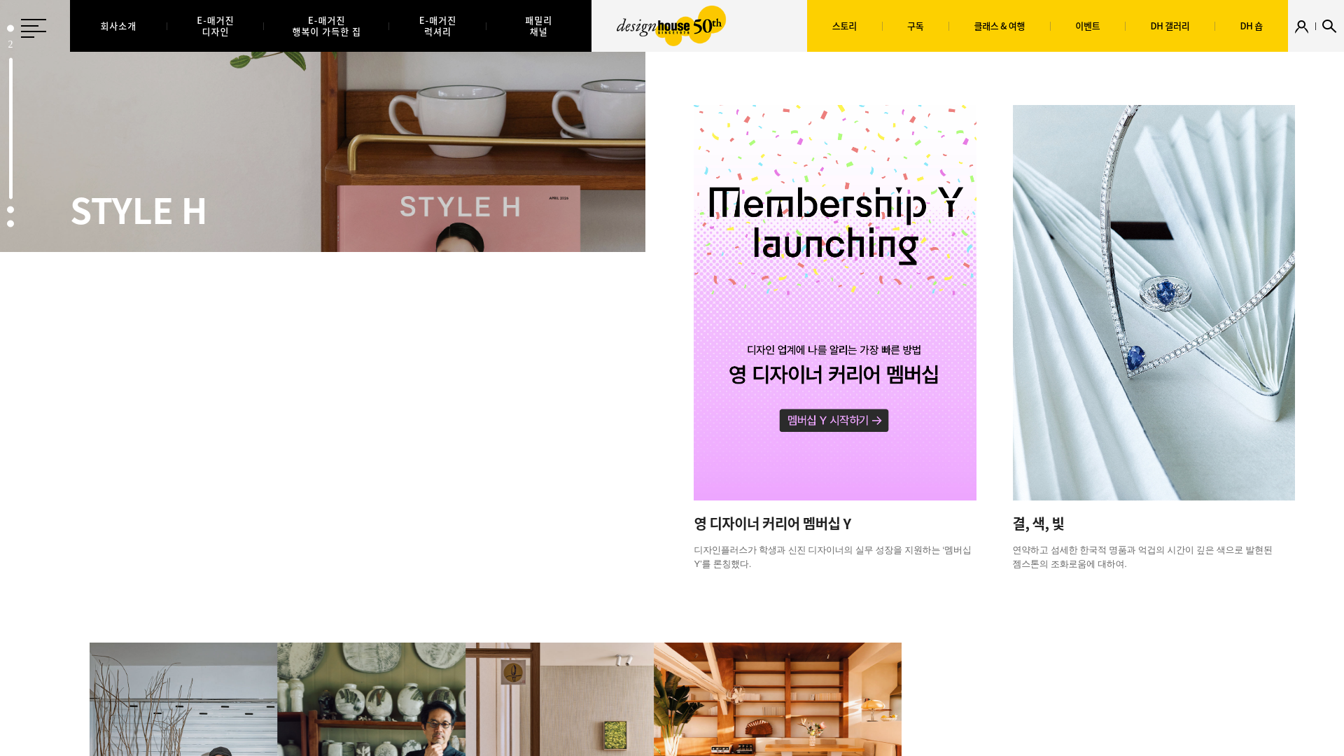 website screenshot of https://circuletbaseco.digital