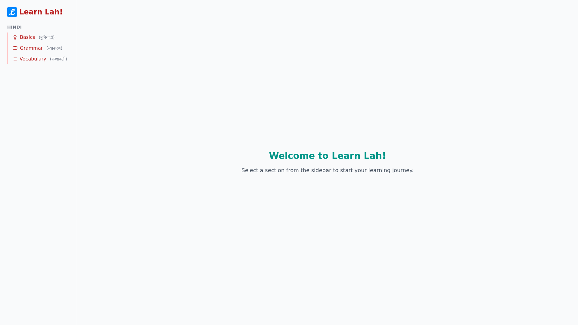 website screenshot of https://learn-hindi.pages.dev/