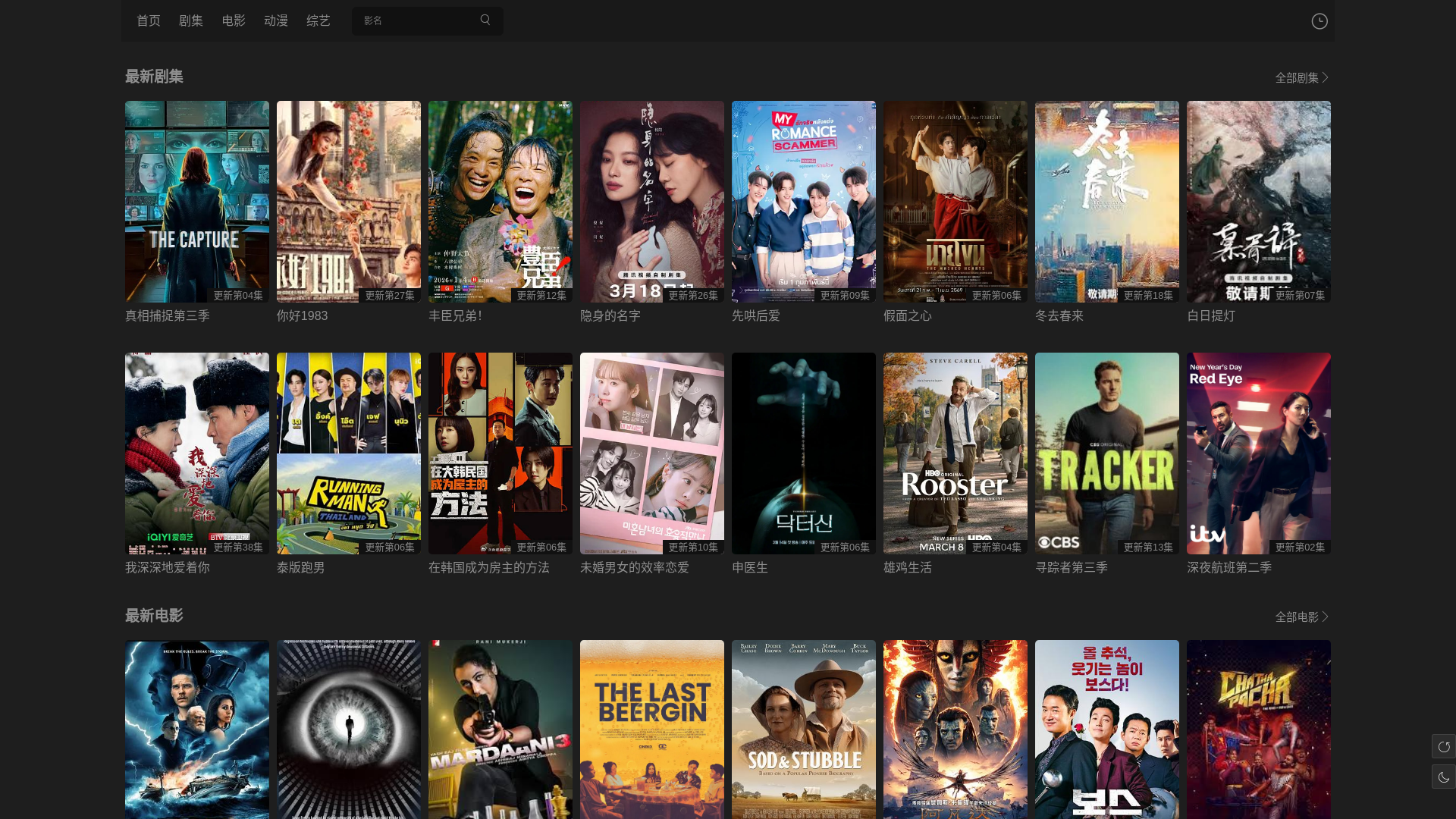 website screenshot of https://udxaht.cn/