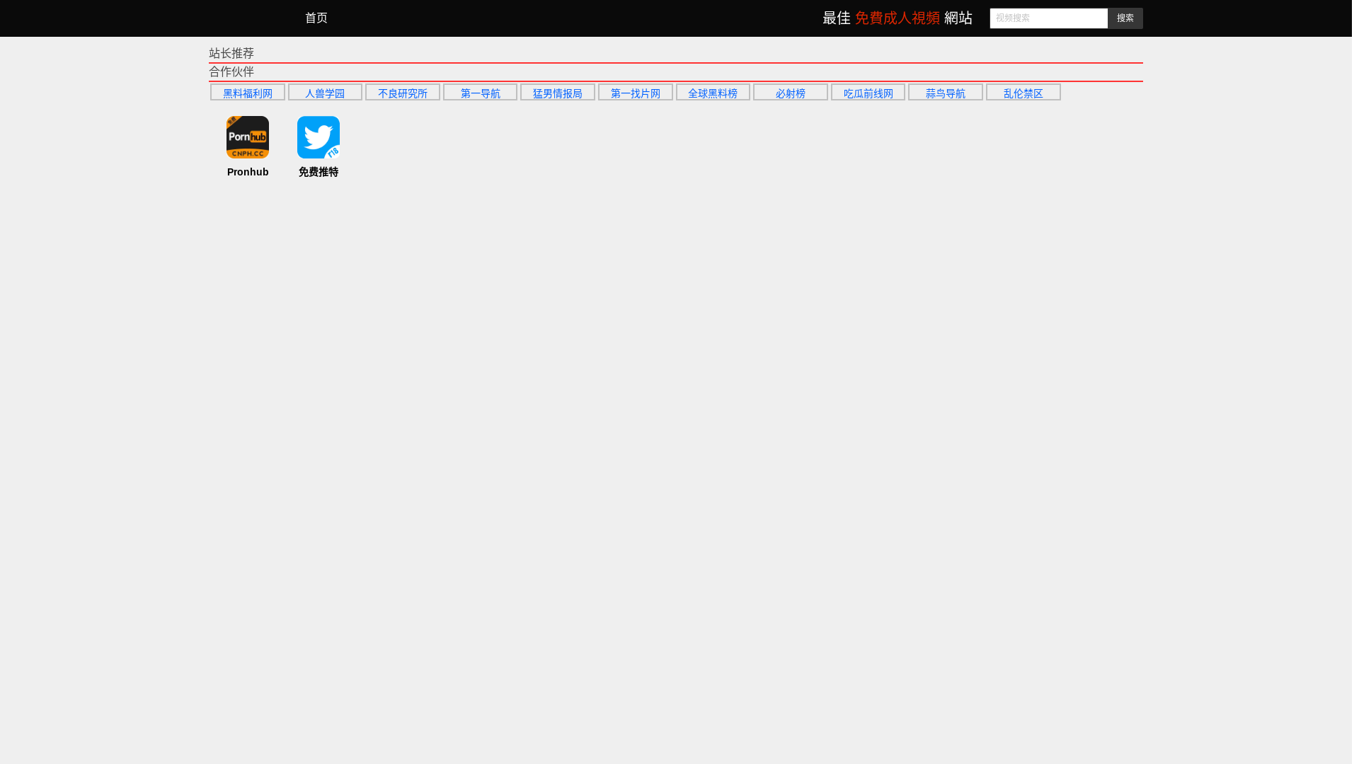 website screenshot of https://smladaa-hzo.buzz/