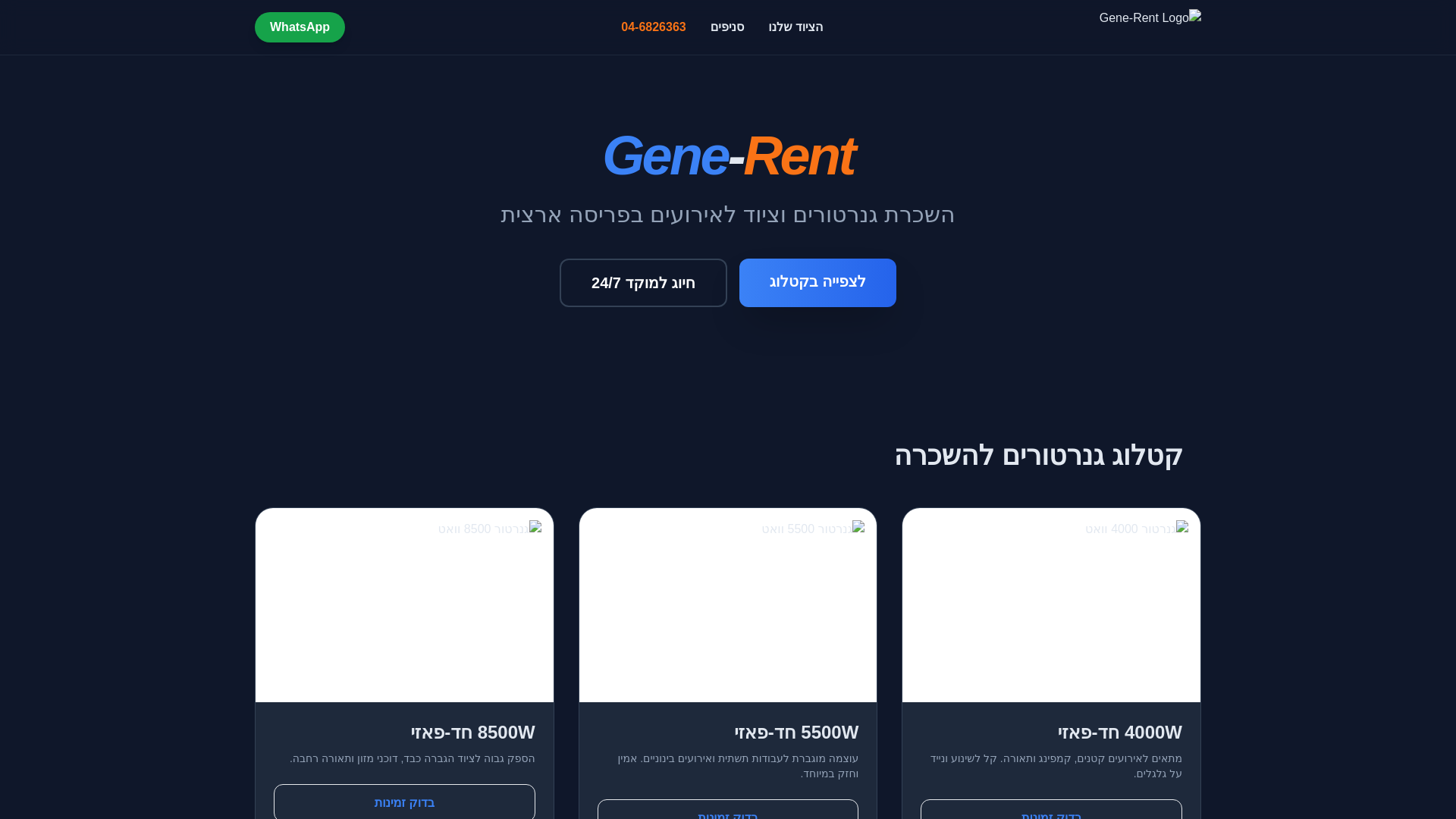website screenshot of https://chotam.pages.dev/