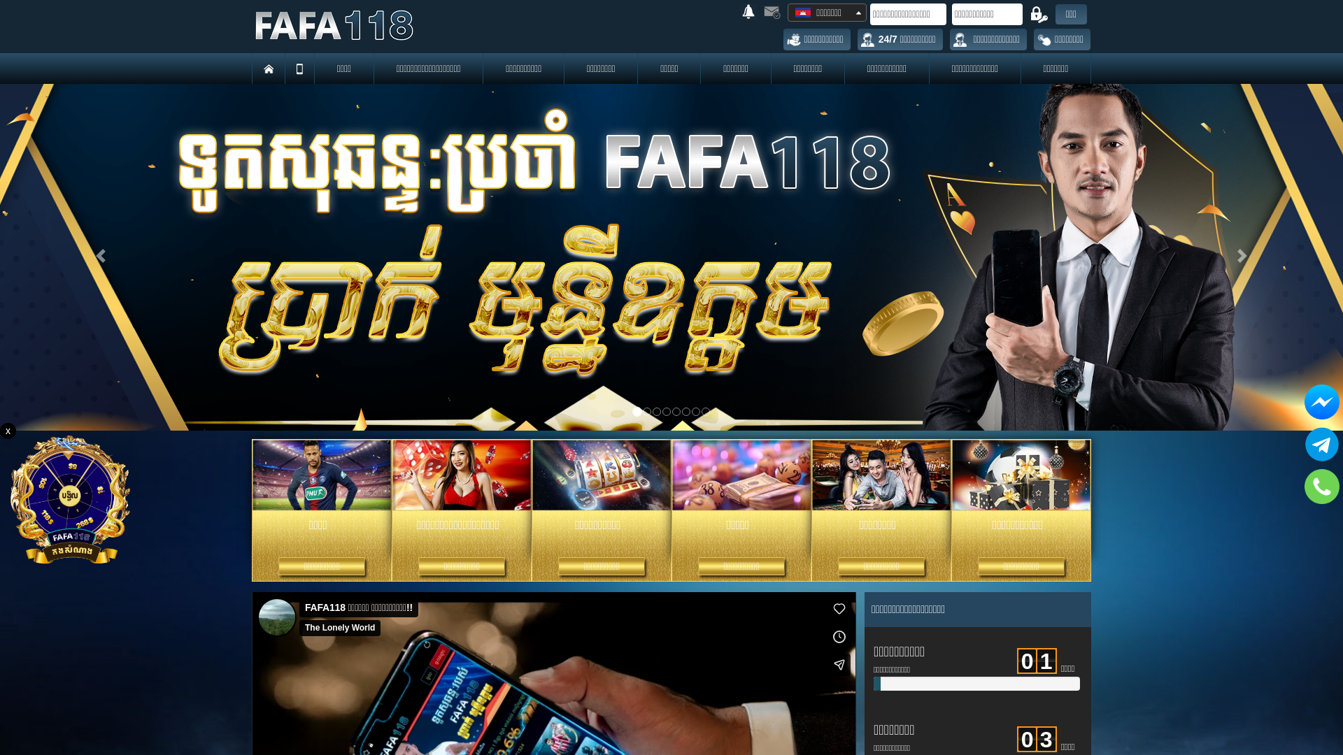 website screenshot of https://quantix118.online/