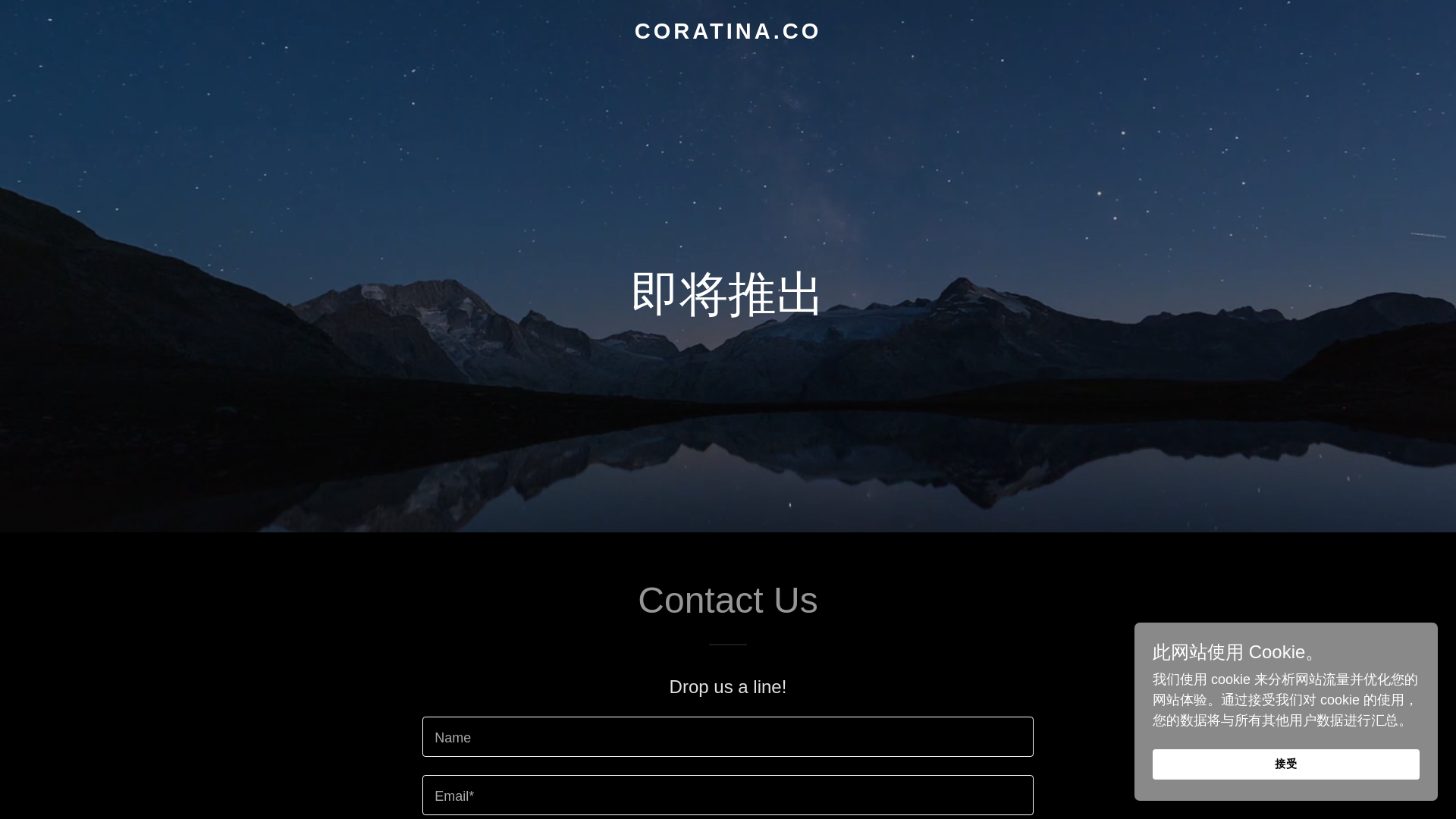 website screenshot of https://coratina.co/