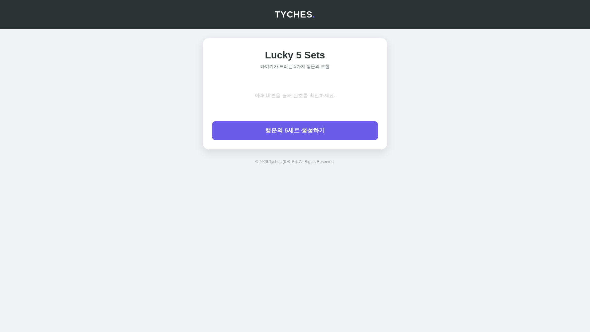 website screenshot of https://product-builder-test-9ud.pages.dev/