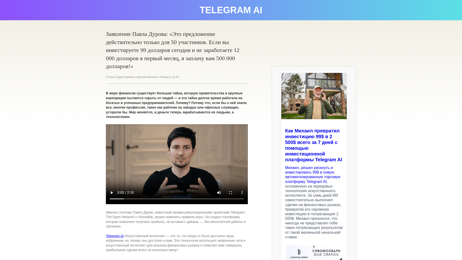 website screenshot of https://outwalkunnerves.pro