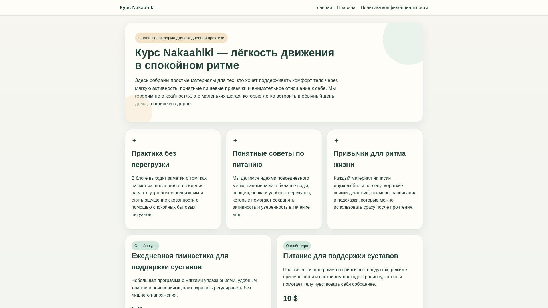 website screenshot of https://qsdhotasgok.shop