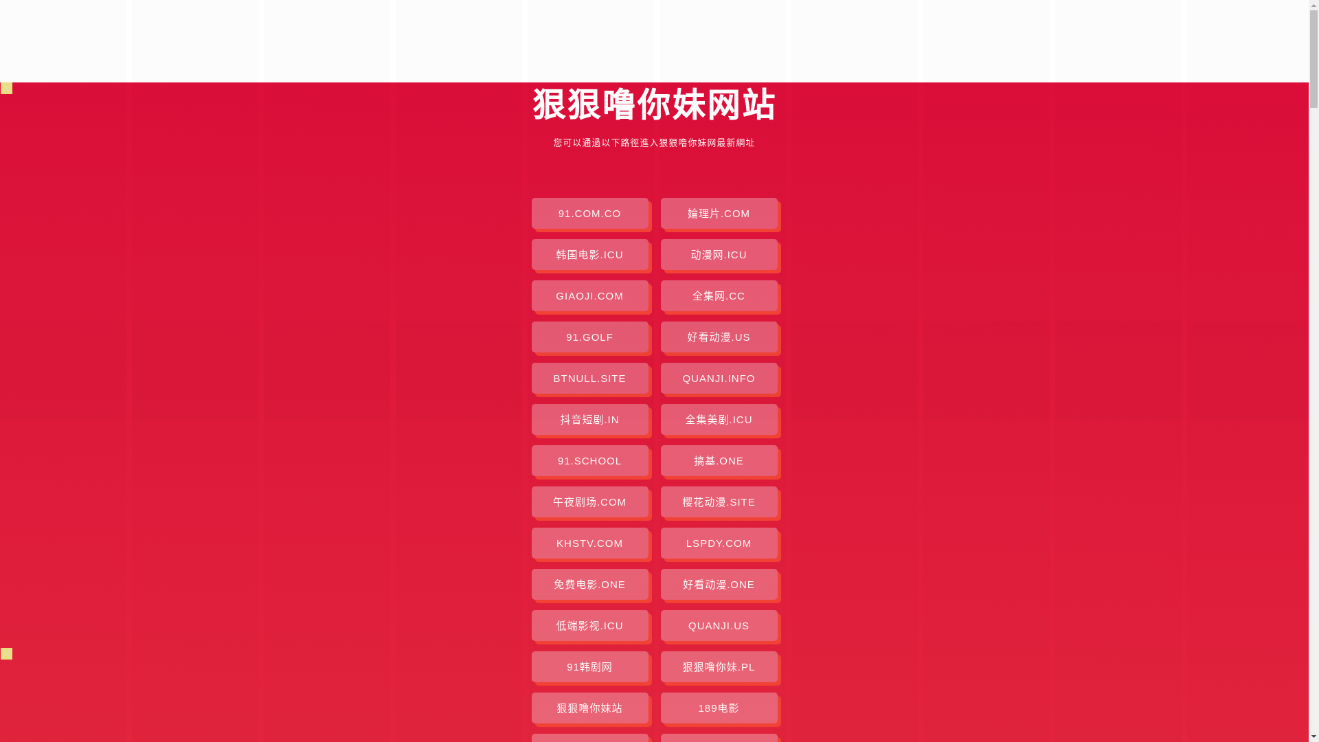 website screenshot of https://hhlnm-cle.pages.dev/