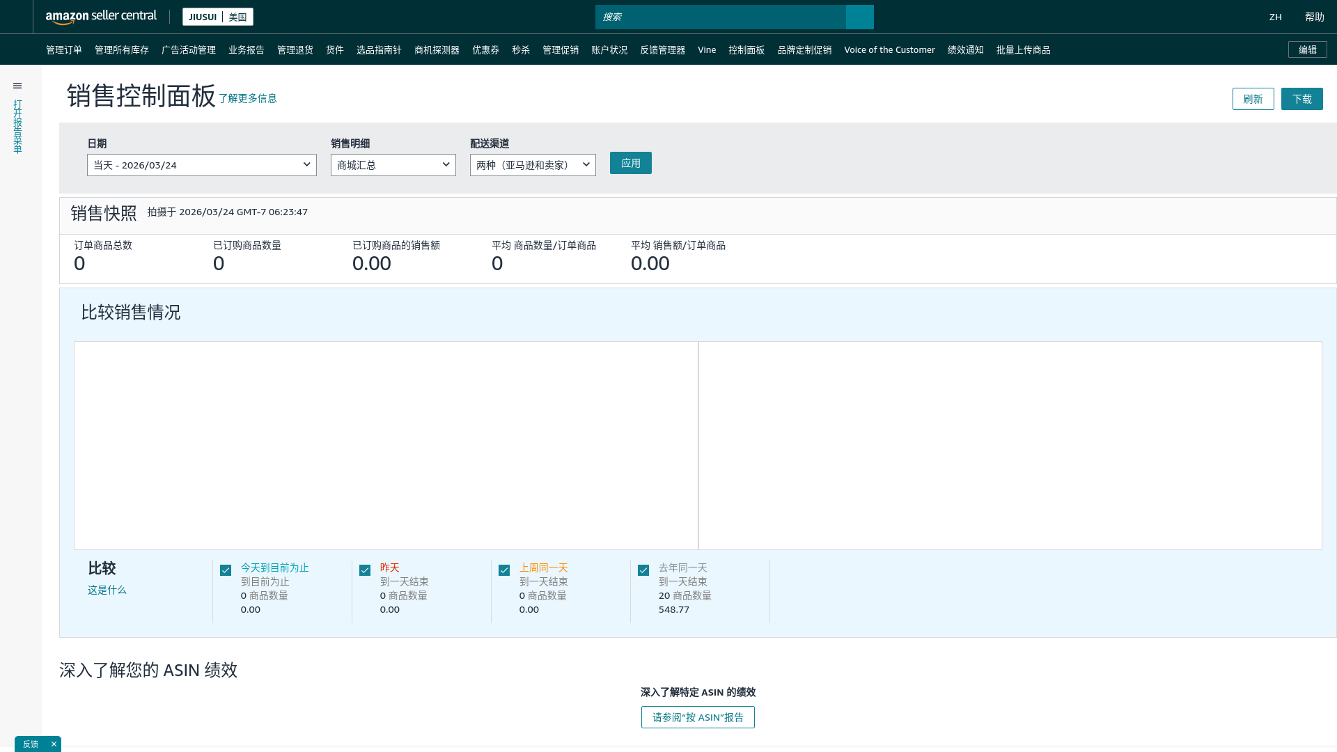 website screenshot of https://ws-amzon.pages.dev/