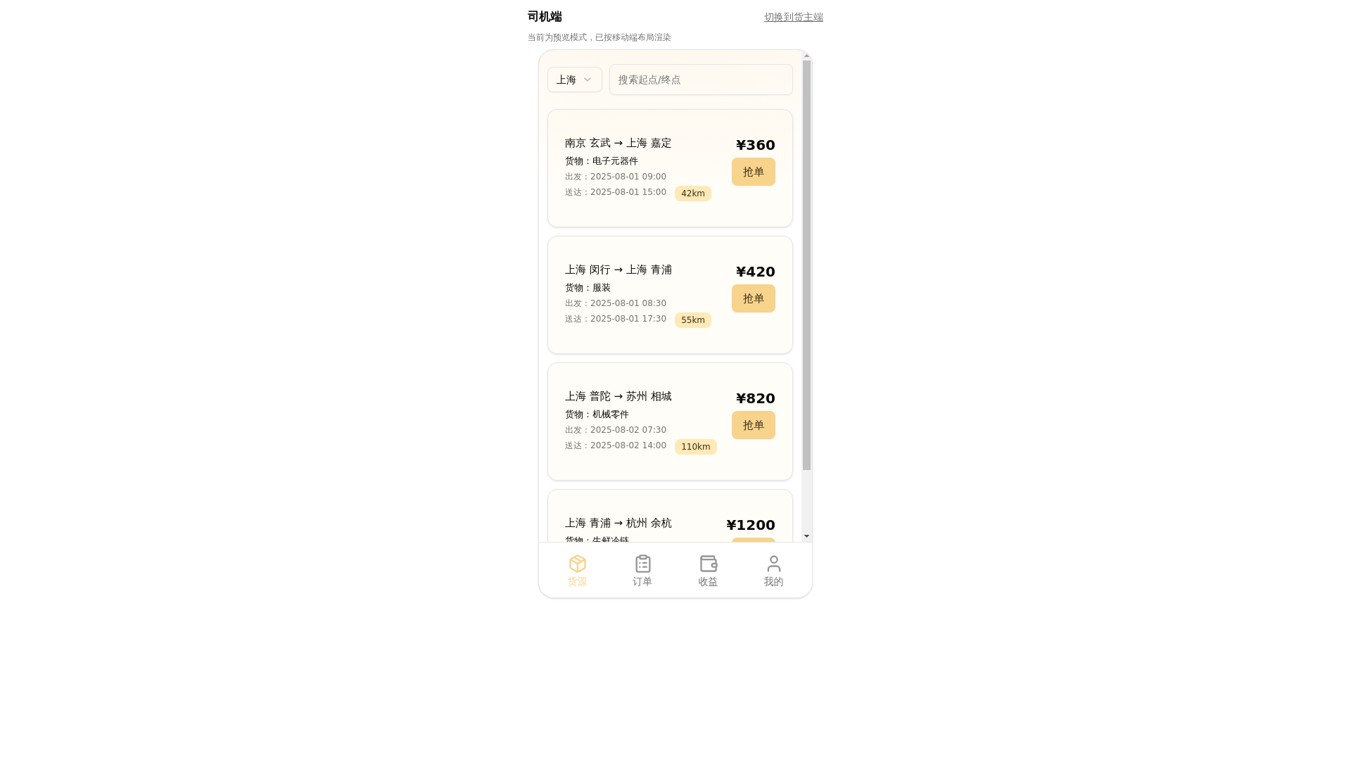website screenshot of https://lms-cai.pages.dev/