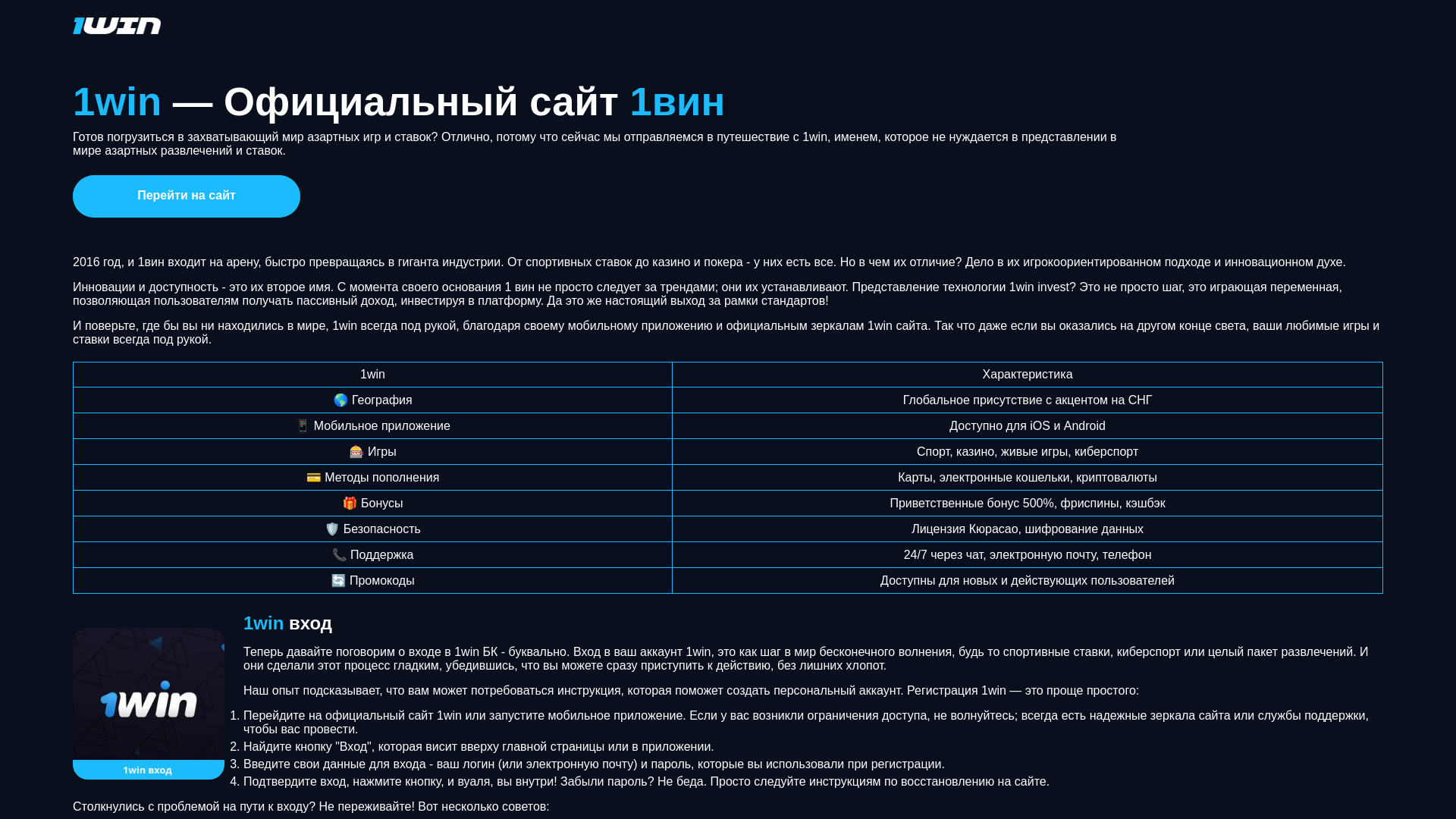 website screenshot of https://rating-mostbet-casino10.top/