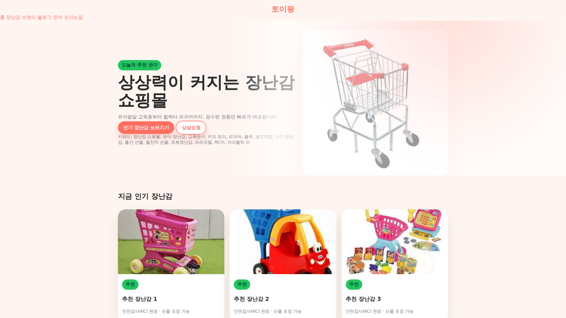 website screenshot of https://mika-cha.life/