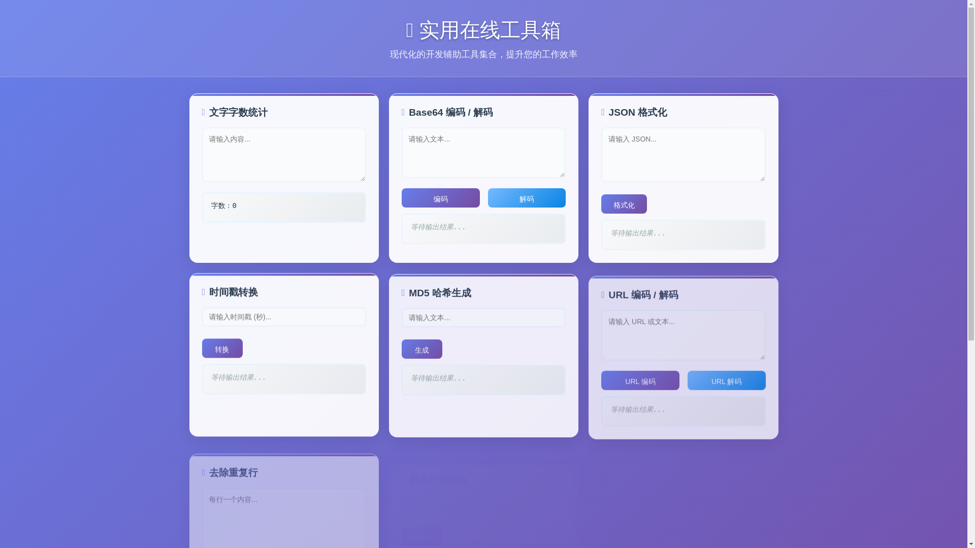 website screenshot of https://xymsbw9ve2.xyz/