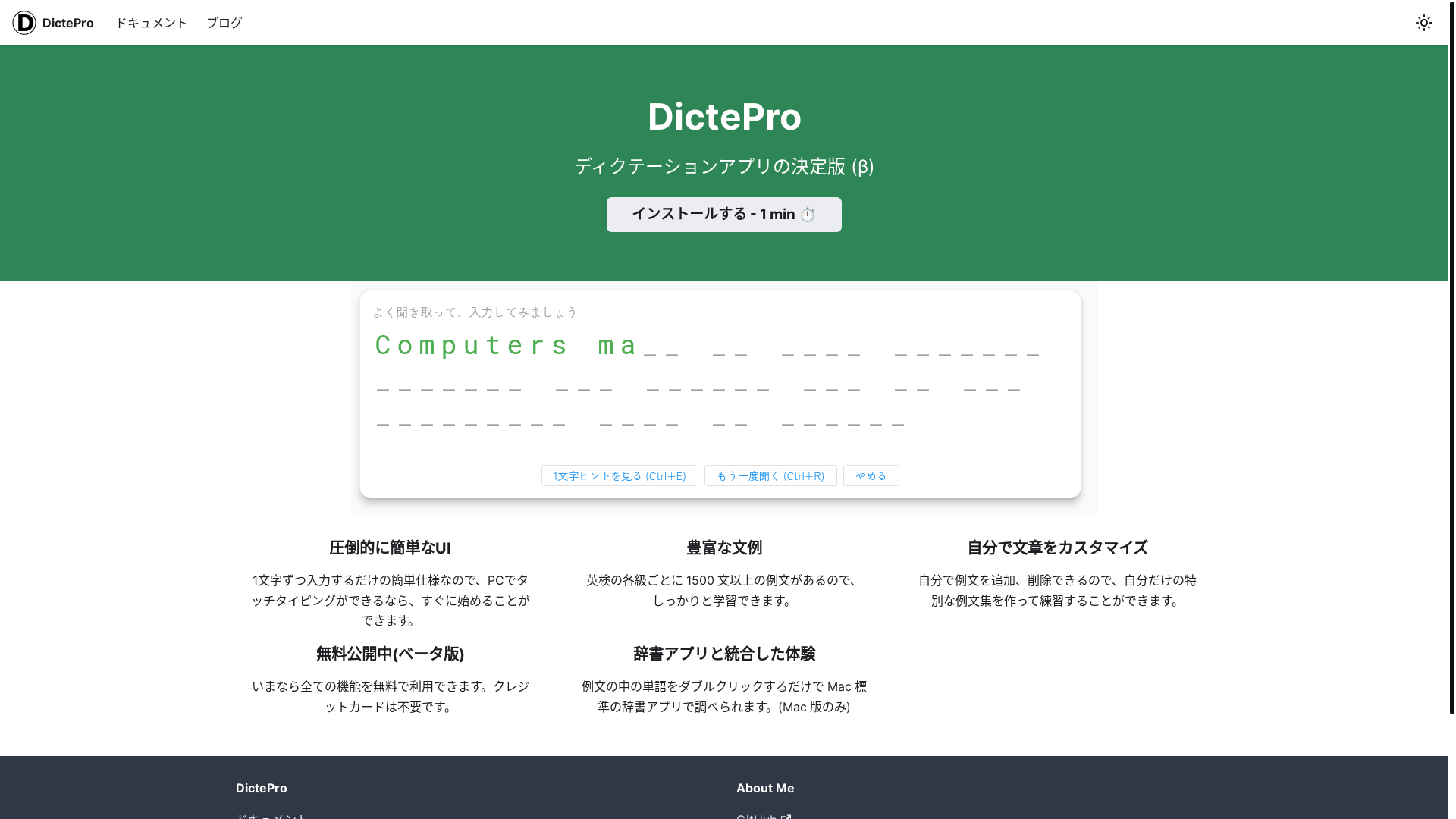 website screenshot of https://dictepro-prd.pages.dev/