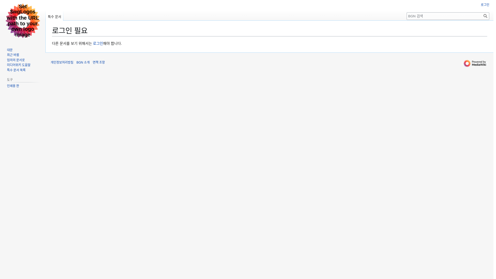 website screenshot of https://bagano.shop/