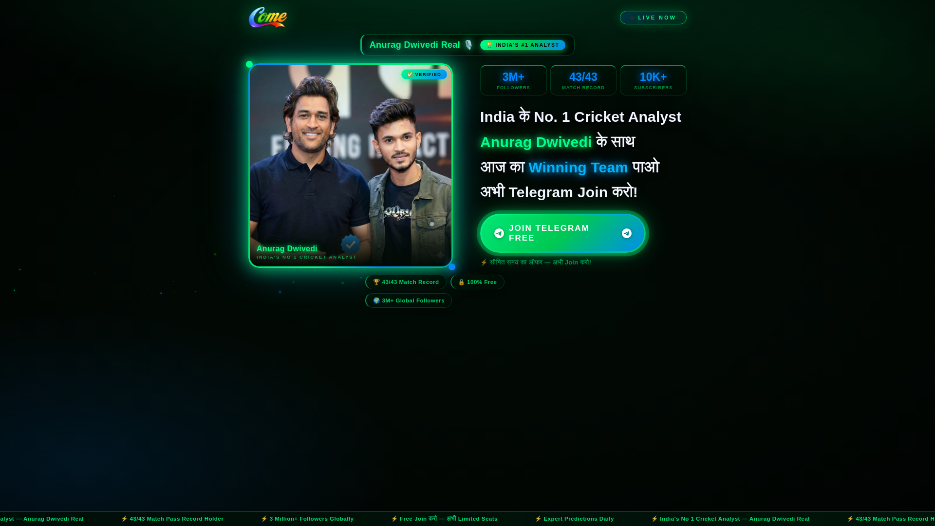 website screenshot of https://anurag-landing.pages.dev/