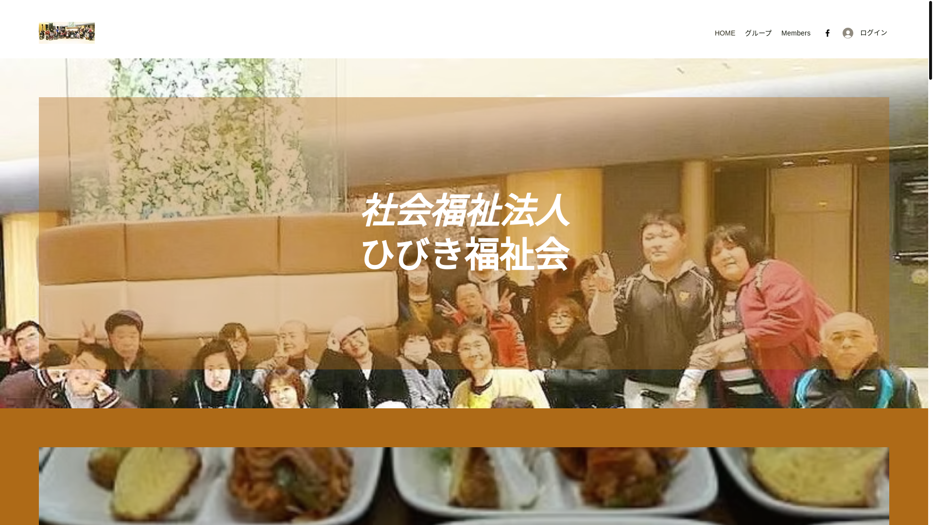 website screenshot of https://xn--w8jwdd6112aynae6834ce0u4cf77ega.com/