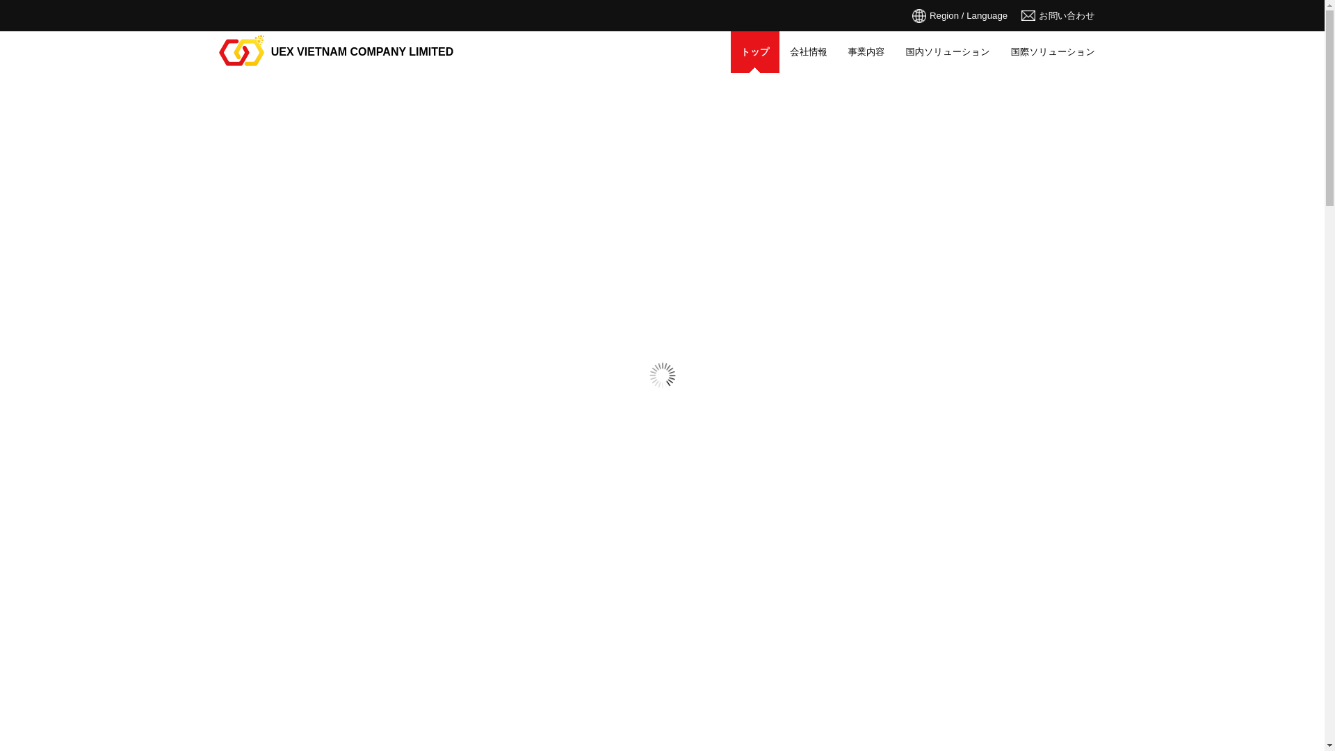 website screenshot of https://uex-vn.com/