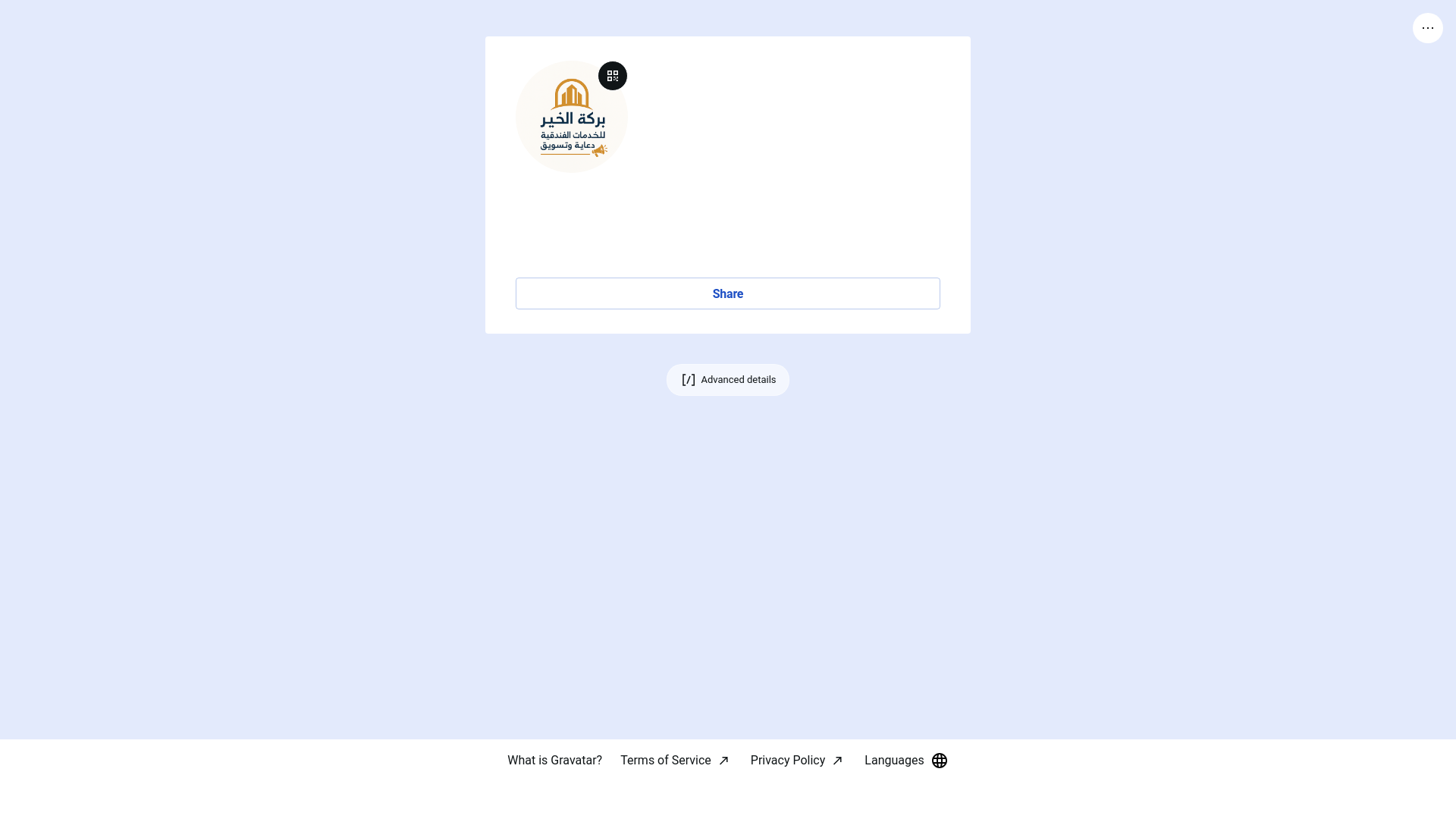 website screenshot of https://baraktalkhair.link/